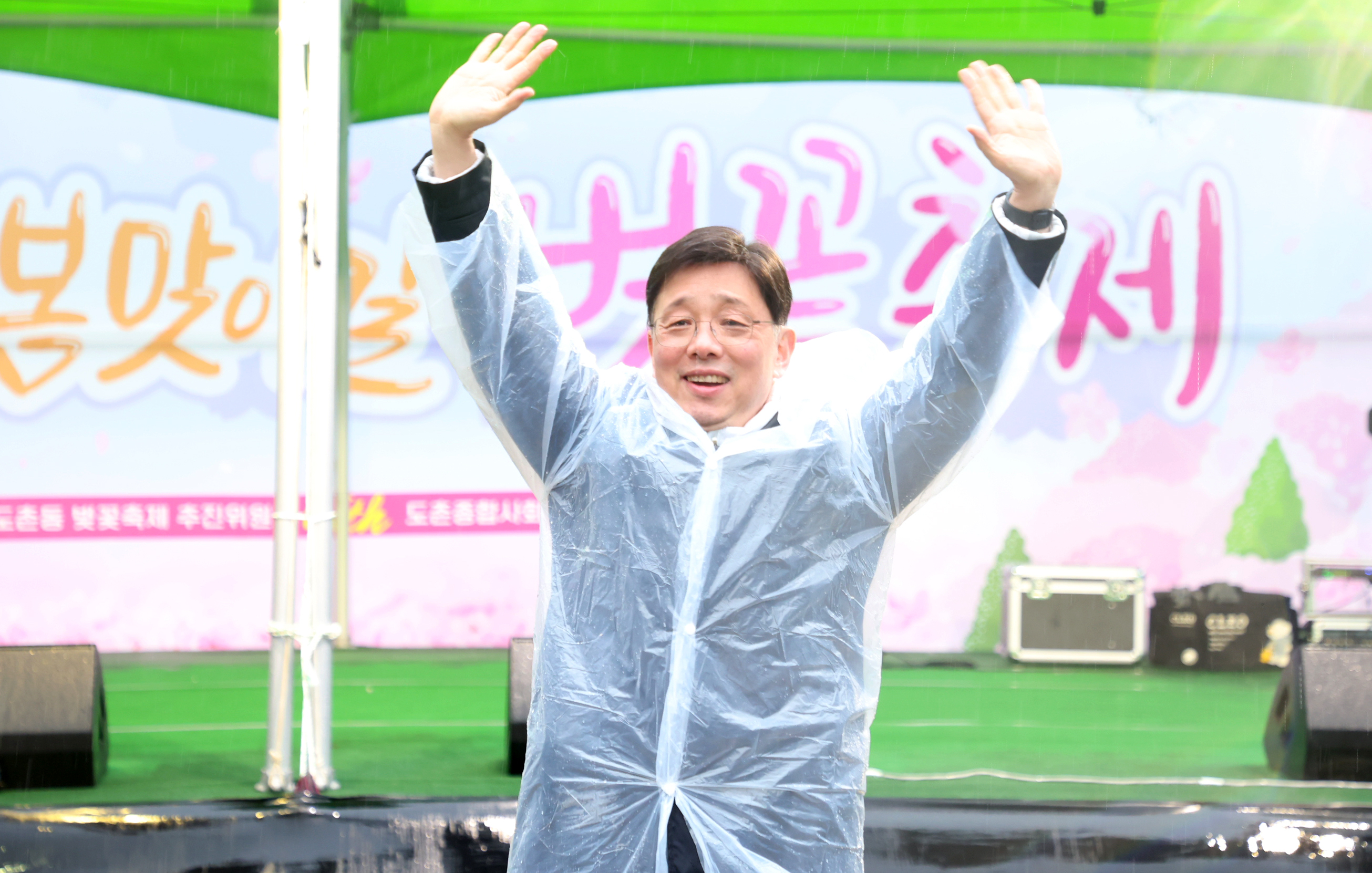 성남시의회, 제1회 도촌 봄맞이 벚꽃축제 참석 - 2