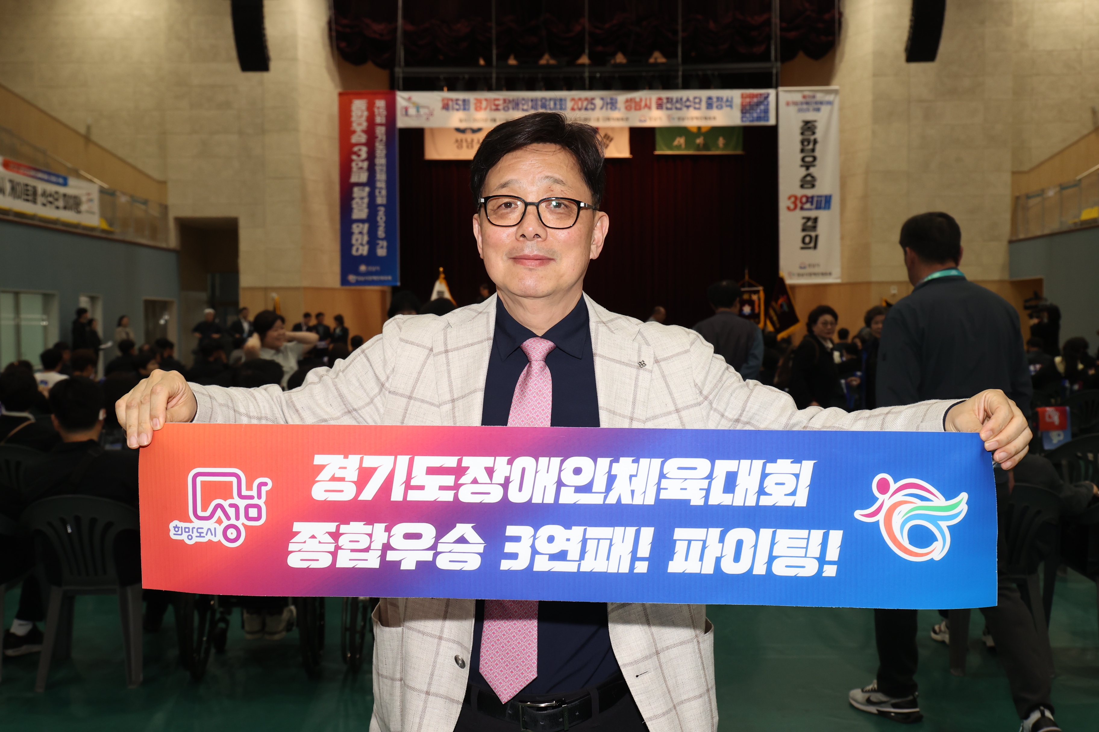 성남시의회, 경기도 장애인체육대회 출전선수단 결단식 참석 - 3