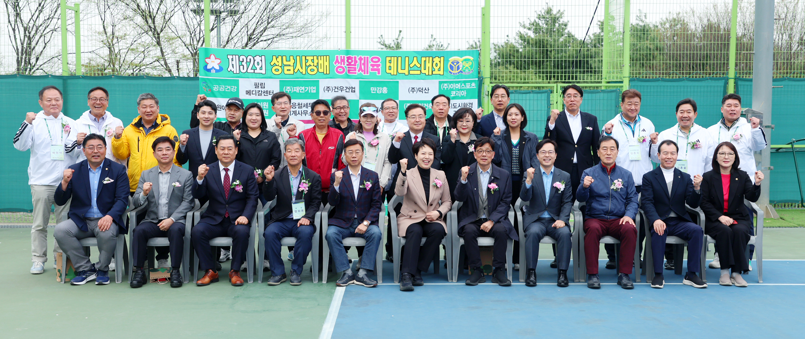 성남시의회, 제32회 성남시장배 생활체육 테니스대회 참석 - 2