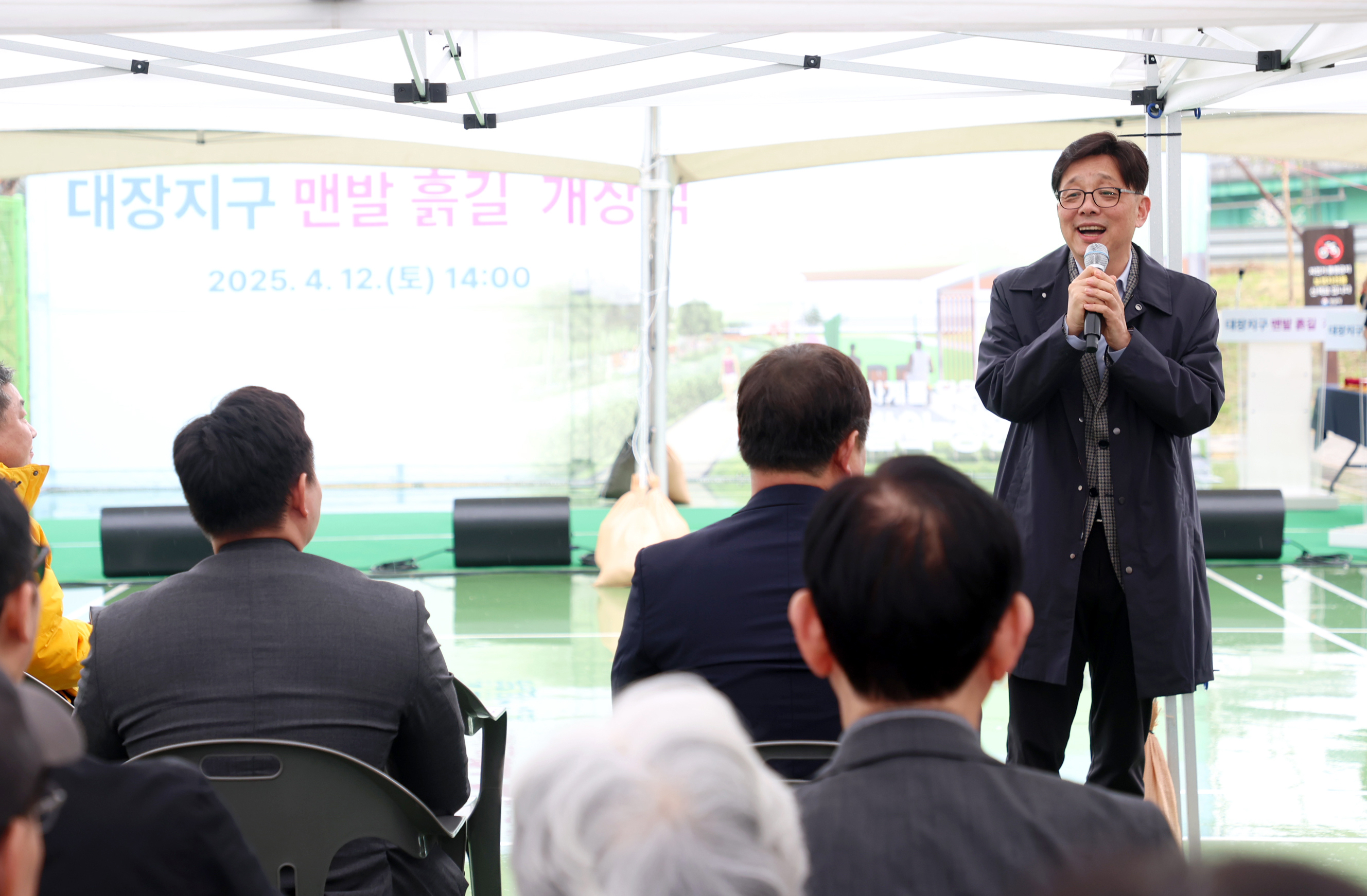 성남시의회, 대장지구 맨발 흙길 개장식 참석 - 3