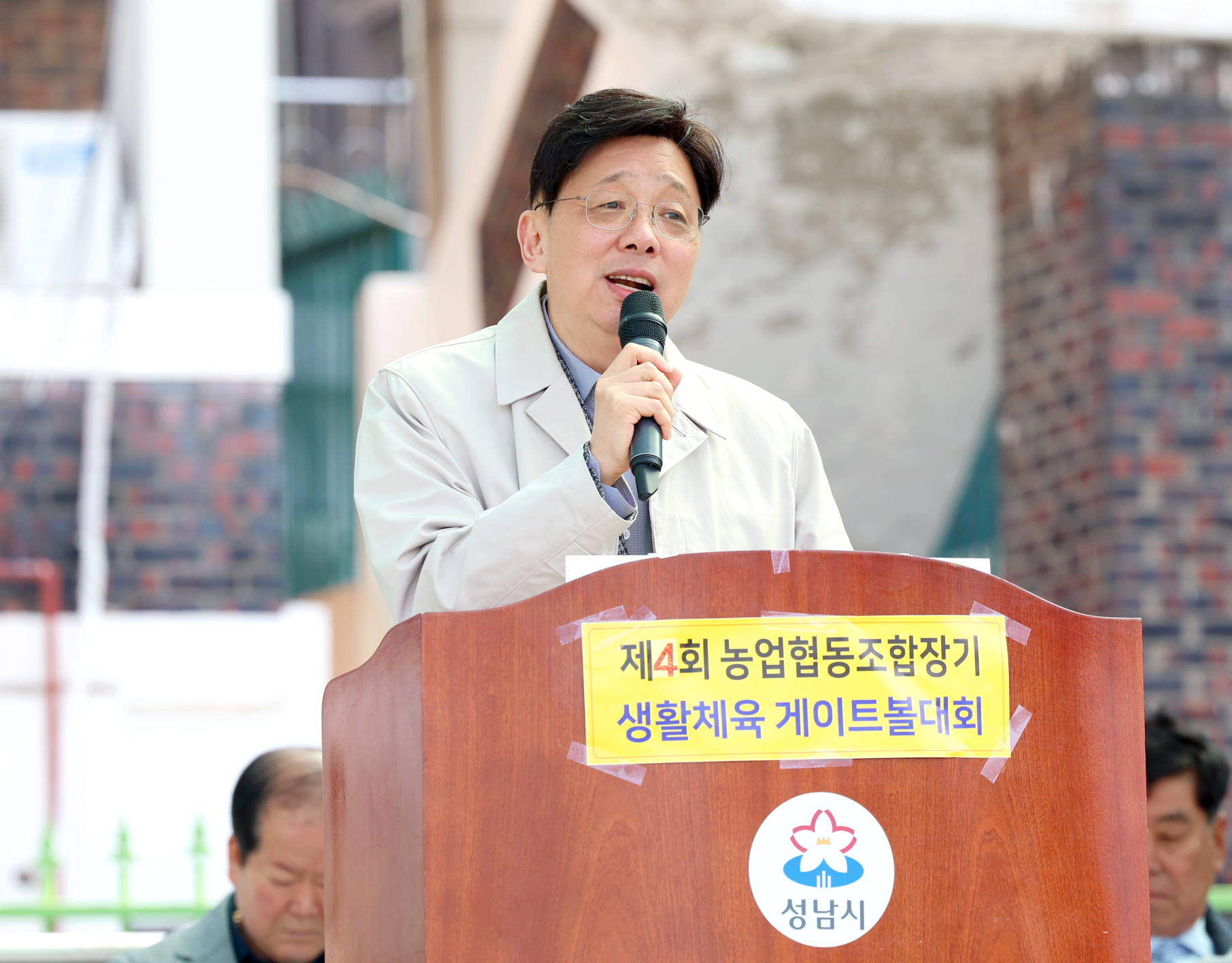 성남시의회, 제4회 성남농업협동조합장기 게이트볼 대회 참석 - 2