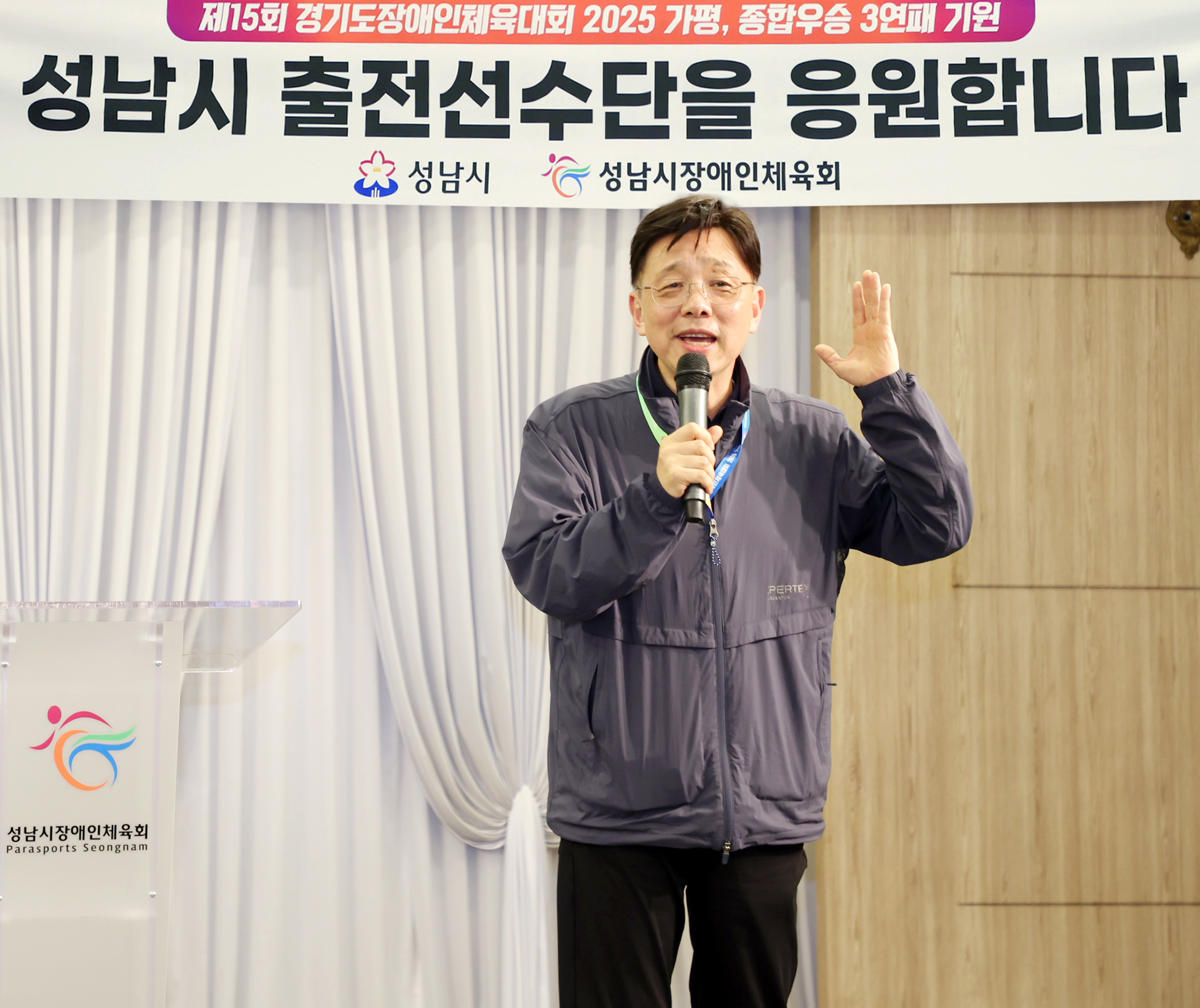 성남시의회, 제15회 경기도장애인체육대회 개회식 참석 - 4