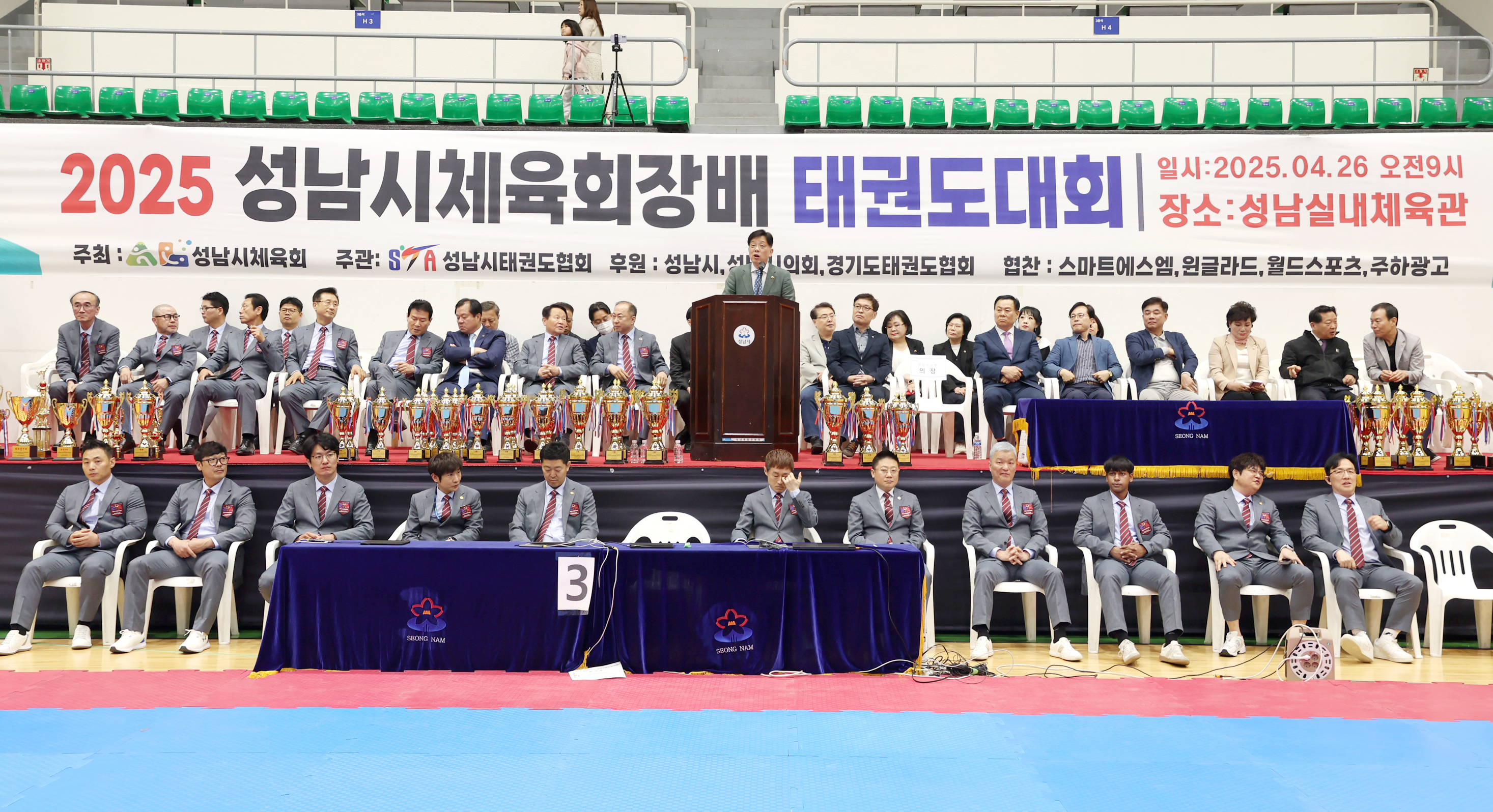 성남시의회, 2025 성남시체육회장배 태권도대회 참석 - 3