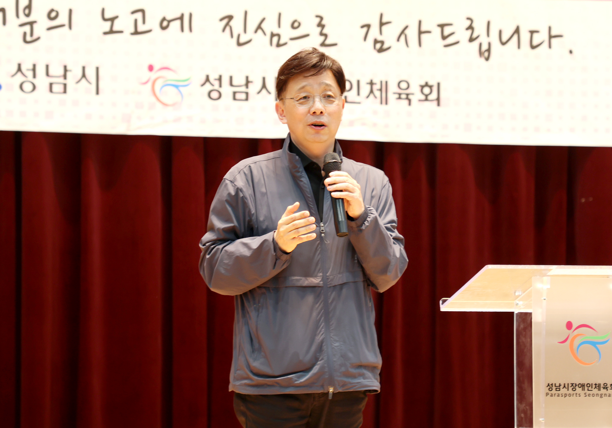 성남시의회, 제15회 경기도장애인체육대회 출전선수단 해단식 참석 - 2