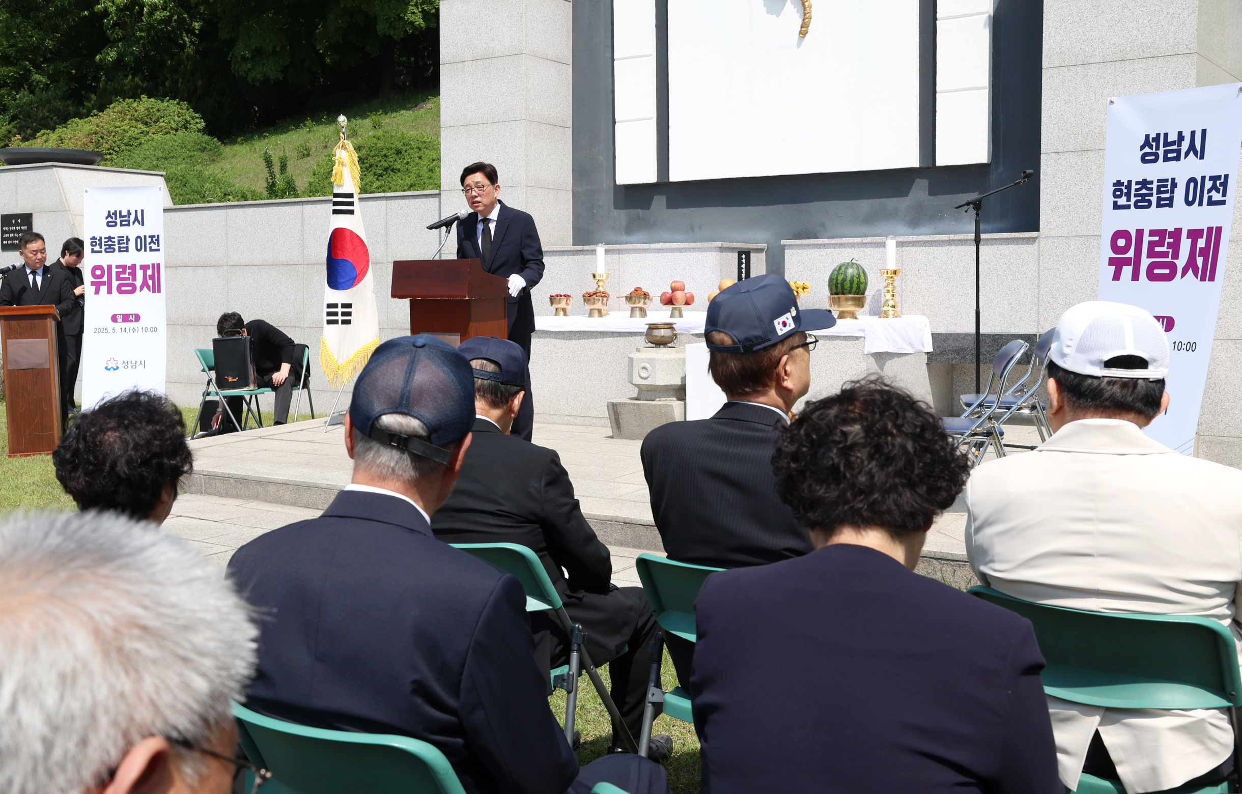 성남시의회, 태평동 현충탑 위령제 참석 - 3