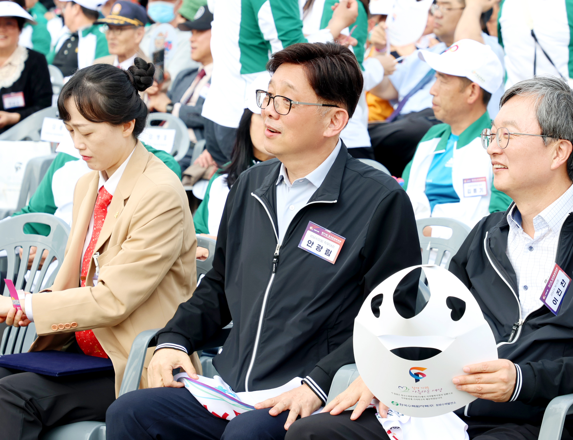 성남시의회, 제71회 경기도체육대회 2025 가평 개회식 참석 - 2