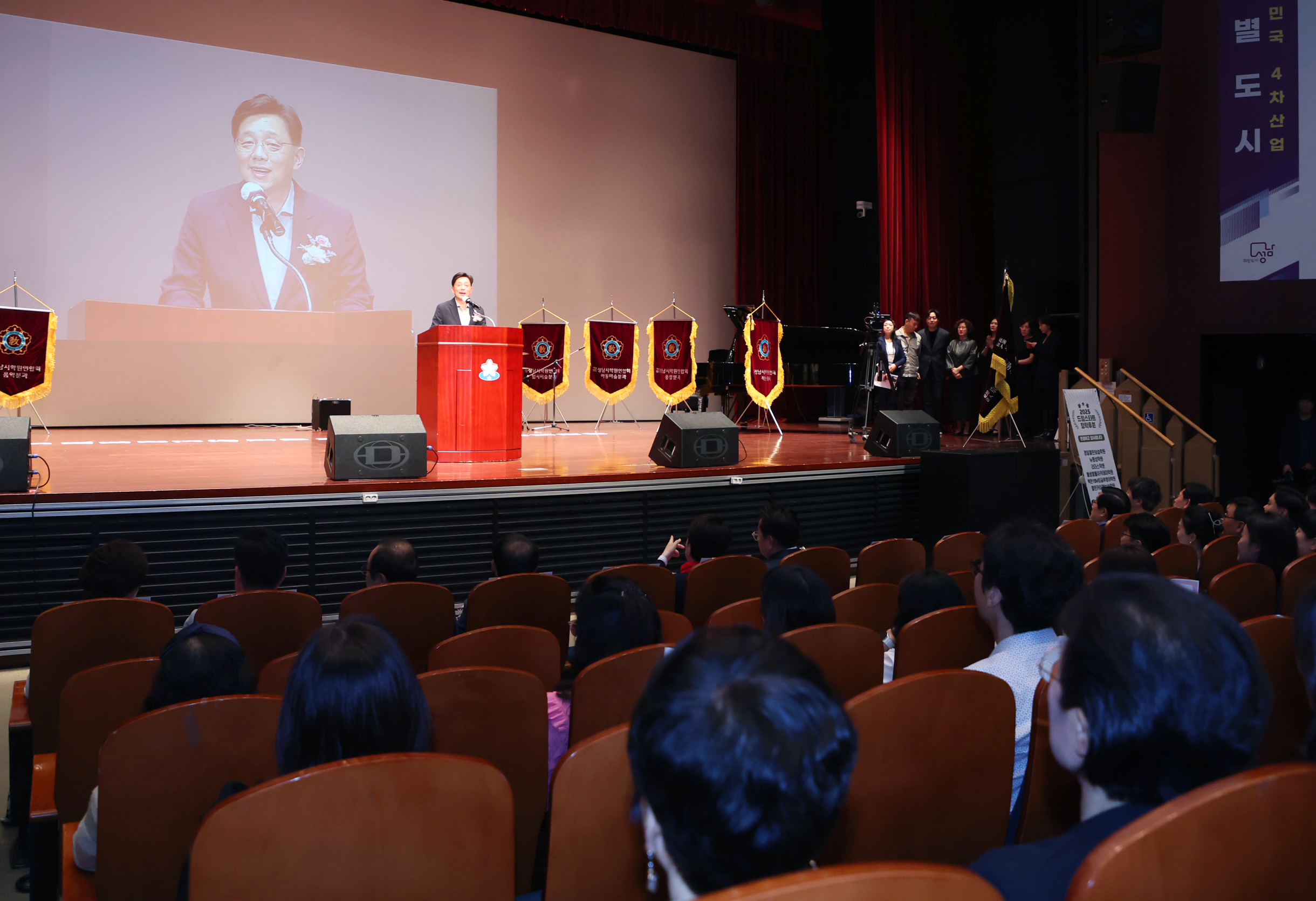 성남시의회, 성남시학원연합회 학원 교육인의 날 행사 참석 - 3