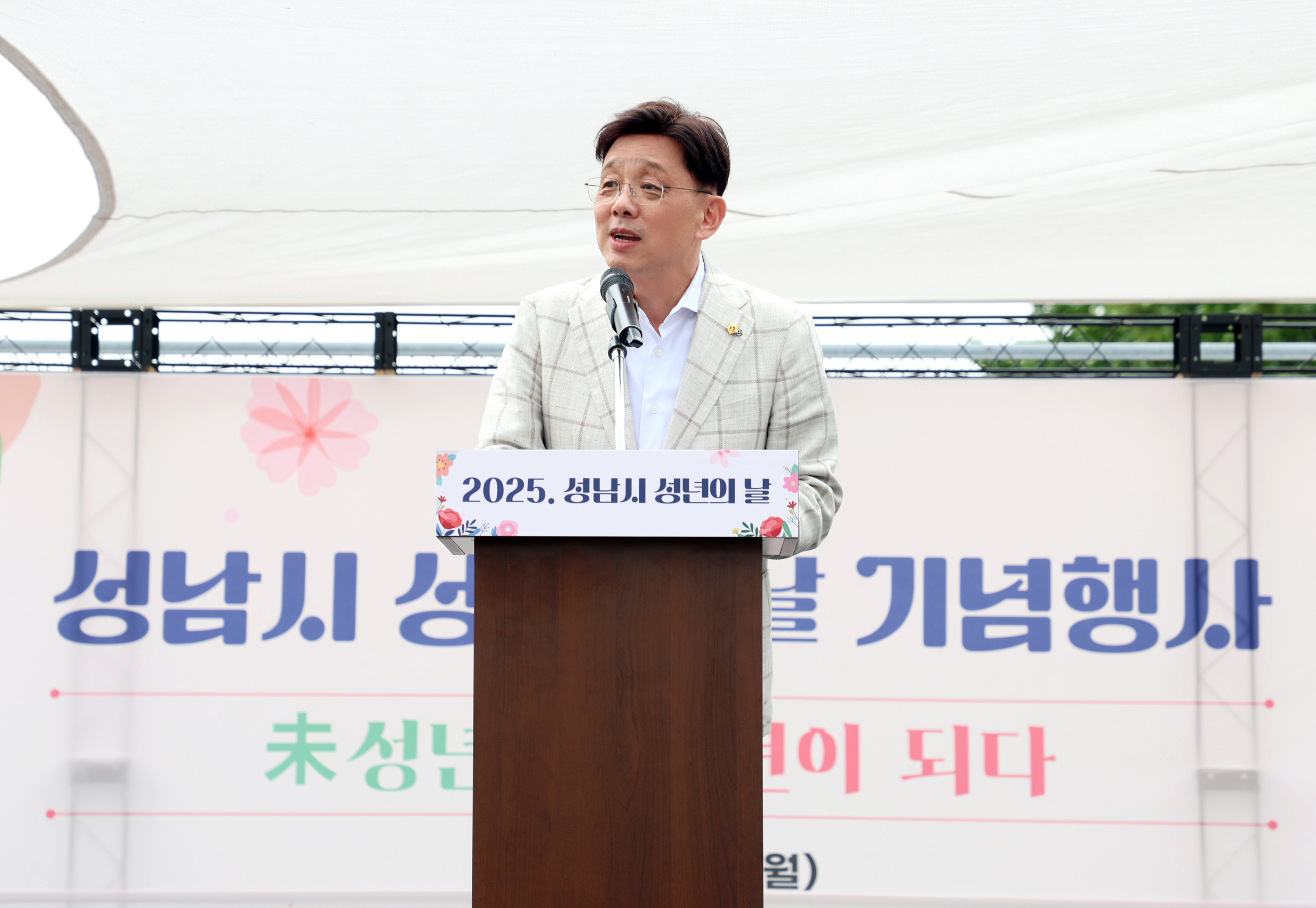 성남시의회, 성남시 성년의날 기념행사 참석 - 2
