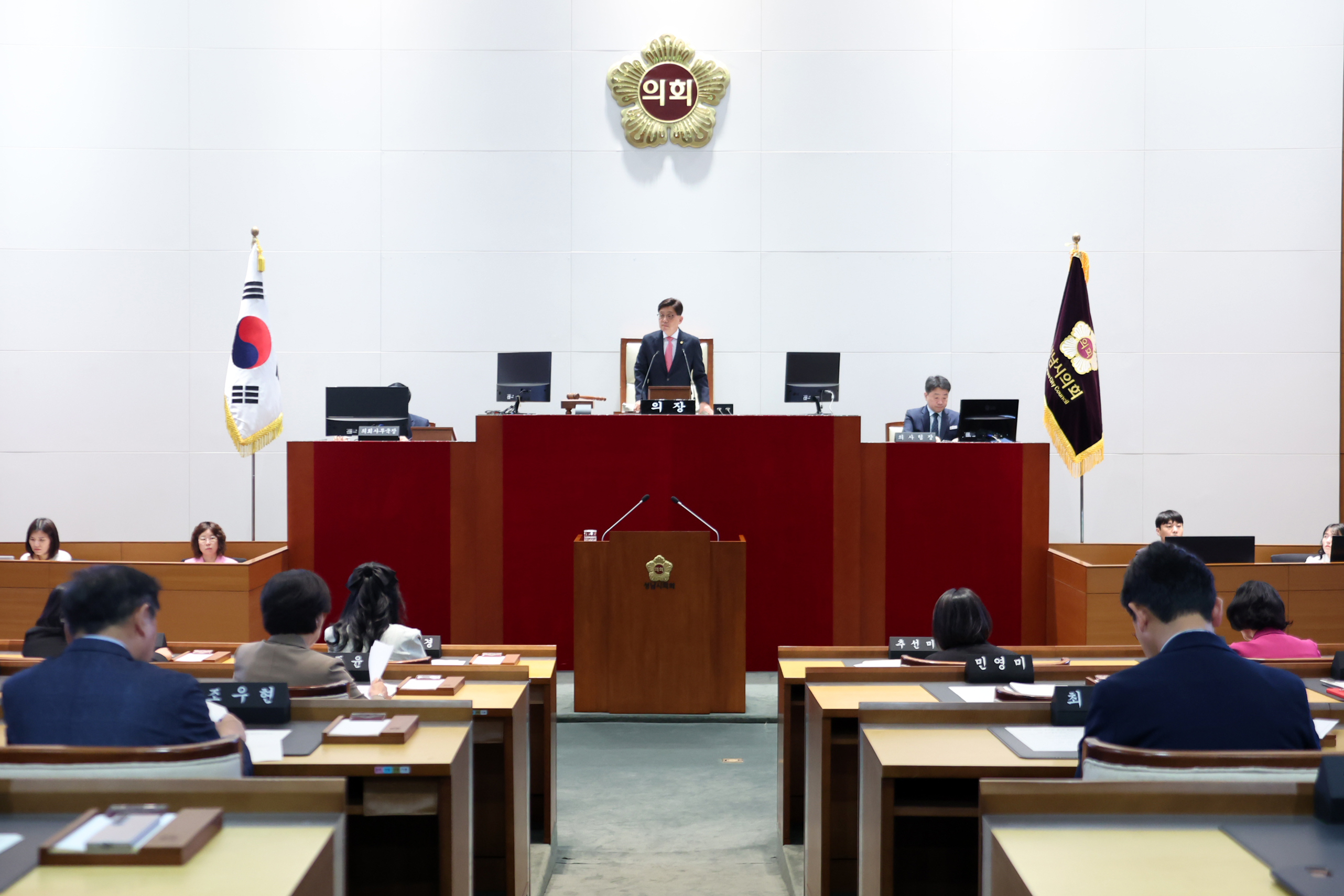 성남시의회, 제303회 제1차 정례회 개회 - 1