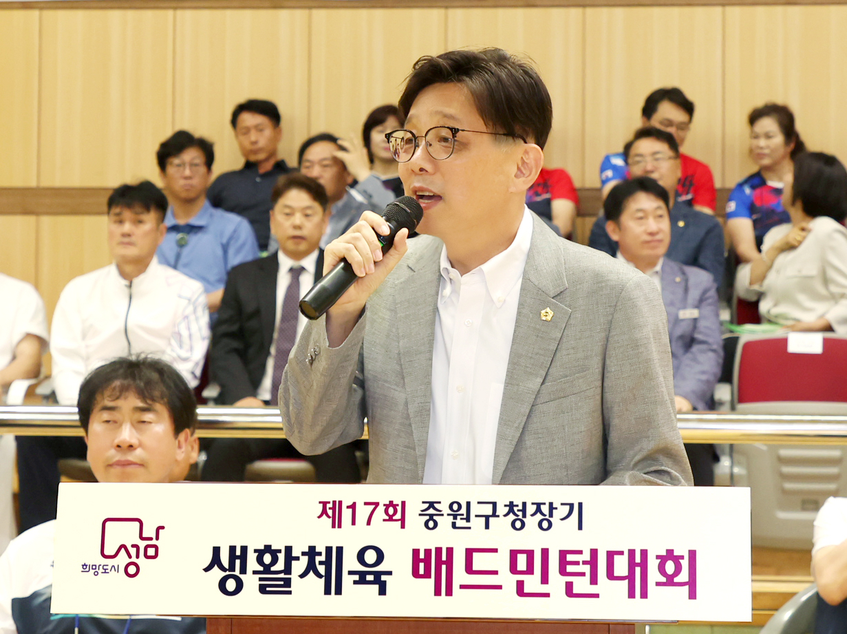 성남시의회, 제17회 중원구청장기 생활체육 배드민턴대회 참석 - 3