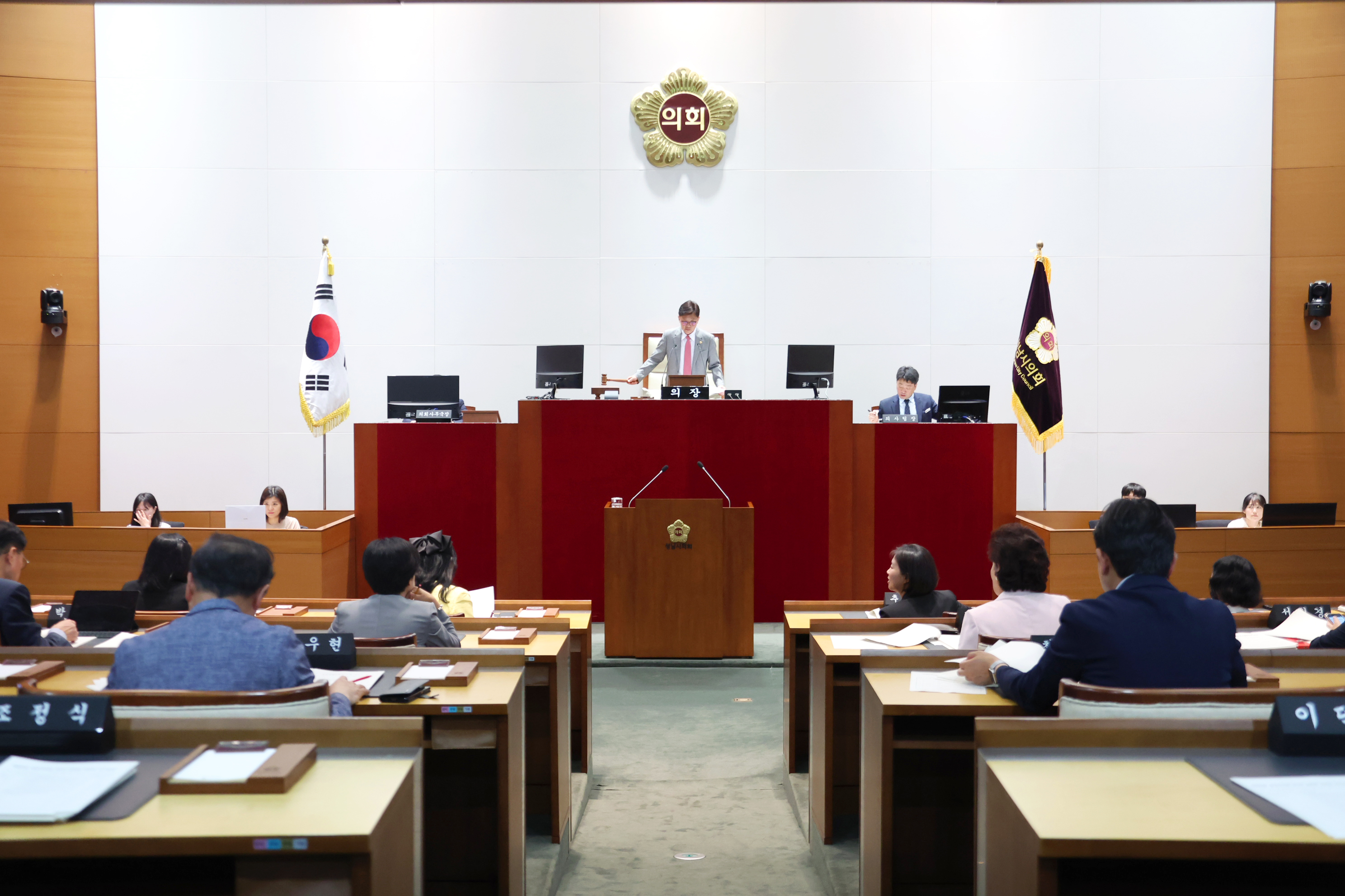 성남시의회, 제303회 제1차 정례회 폐회 - 1
