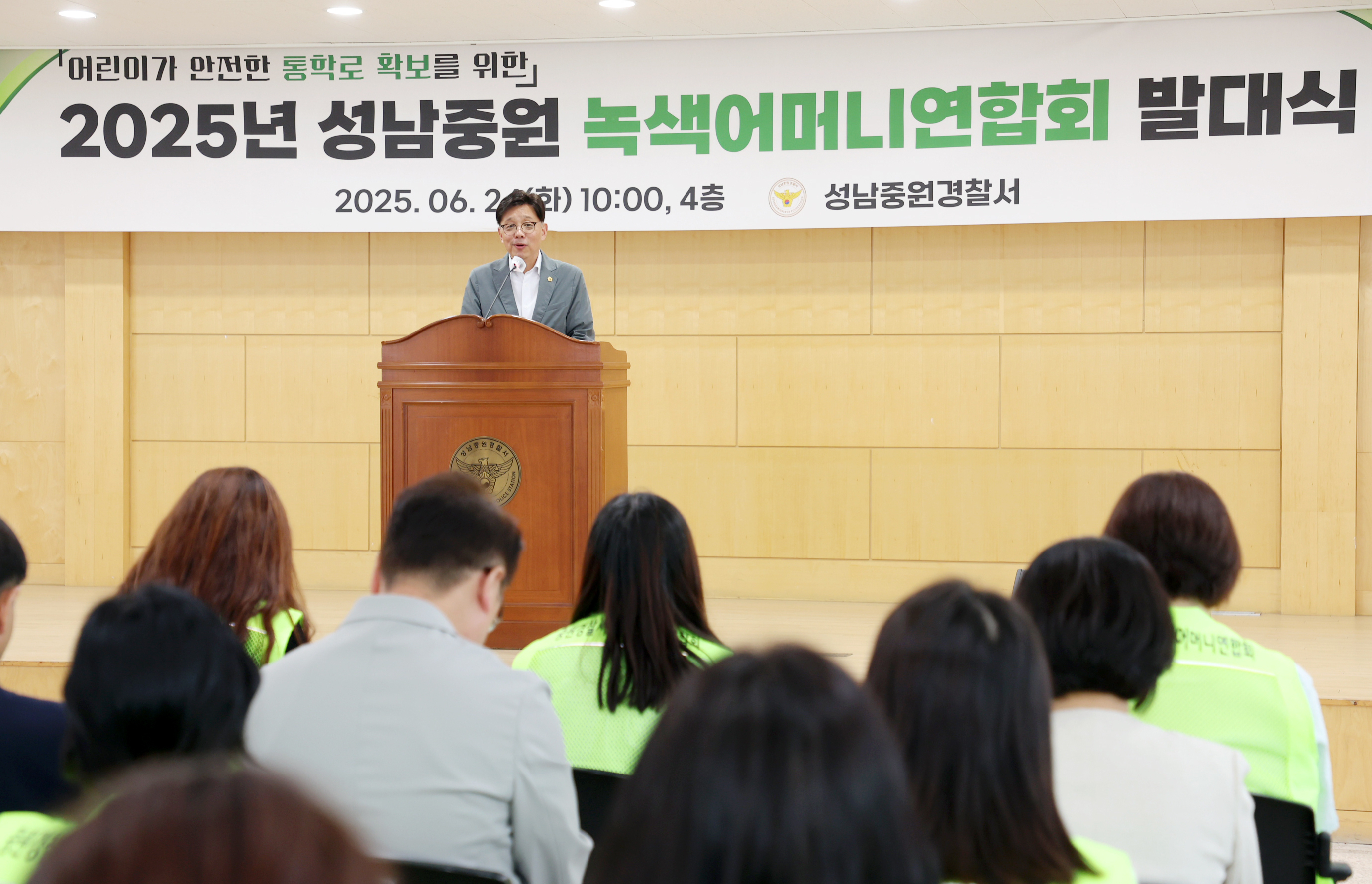 성남시의회, 중원구 녹색어머니 연합회 발대식 참석 - 1