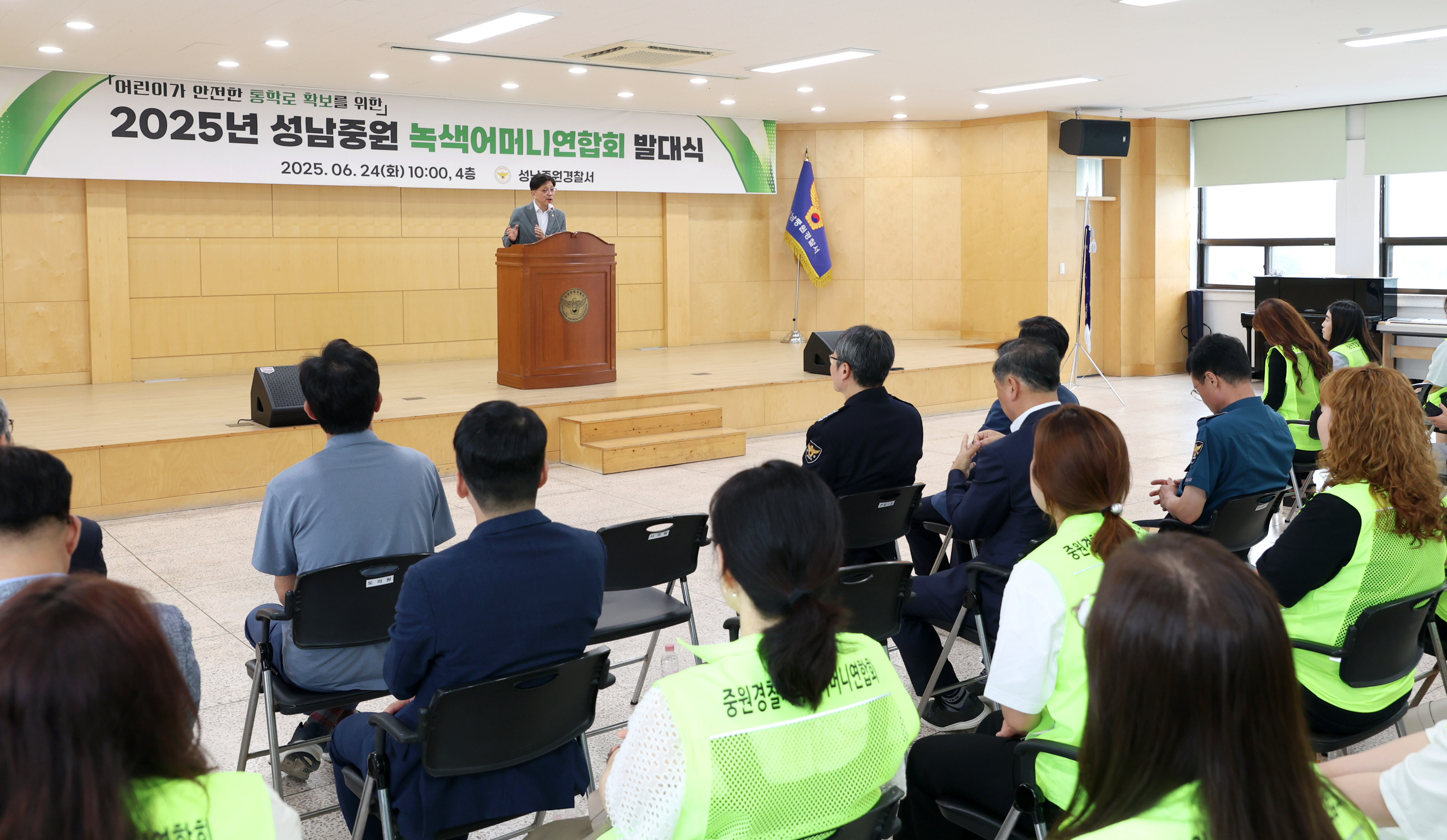 성남시의회, 중원구 녹색어머니 연합회 발대식 참석 - 2