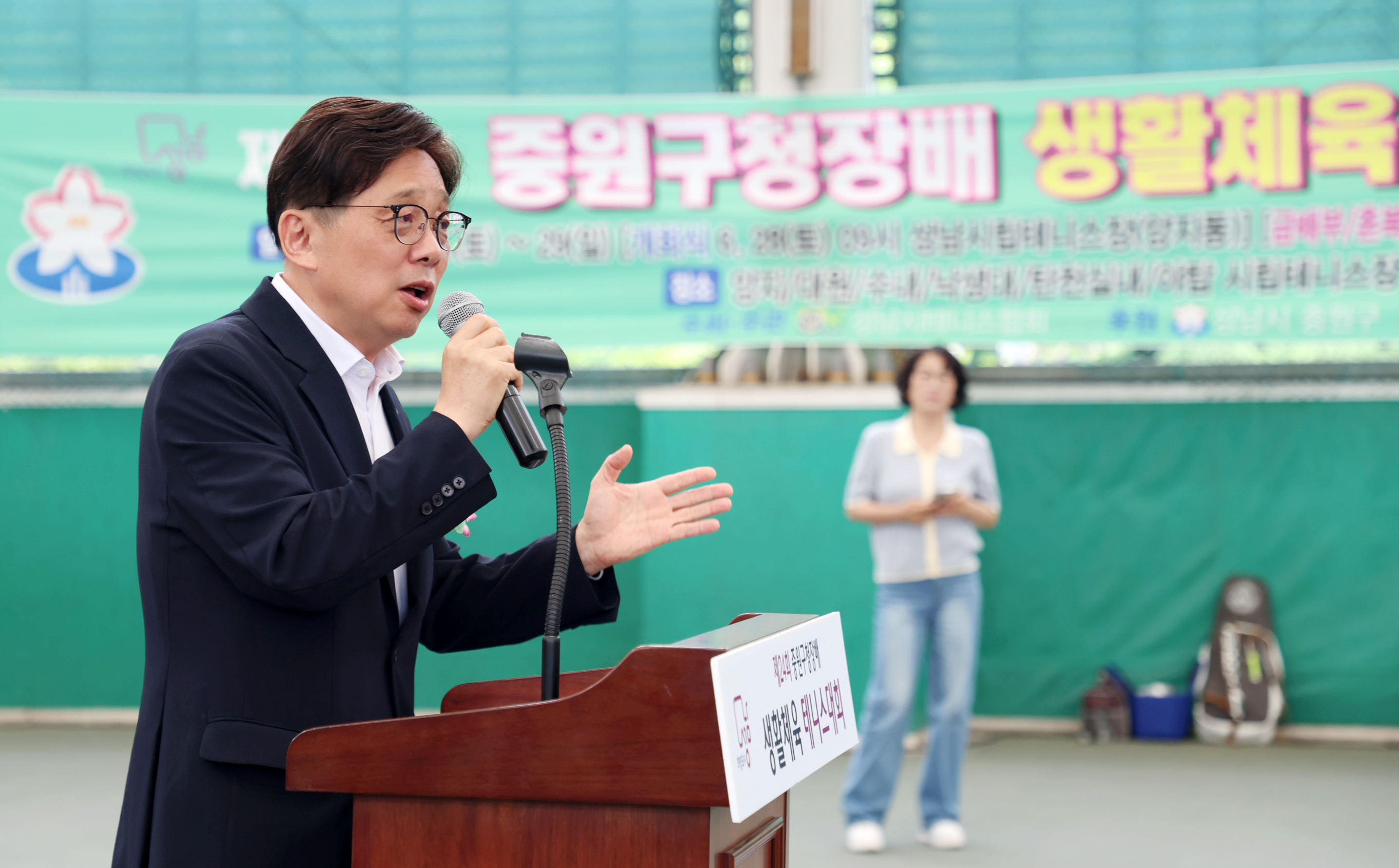 성남시의회, 제24회 중원구청장배 생활체육 테니스대회 참석 - 3