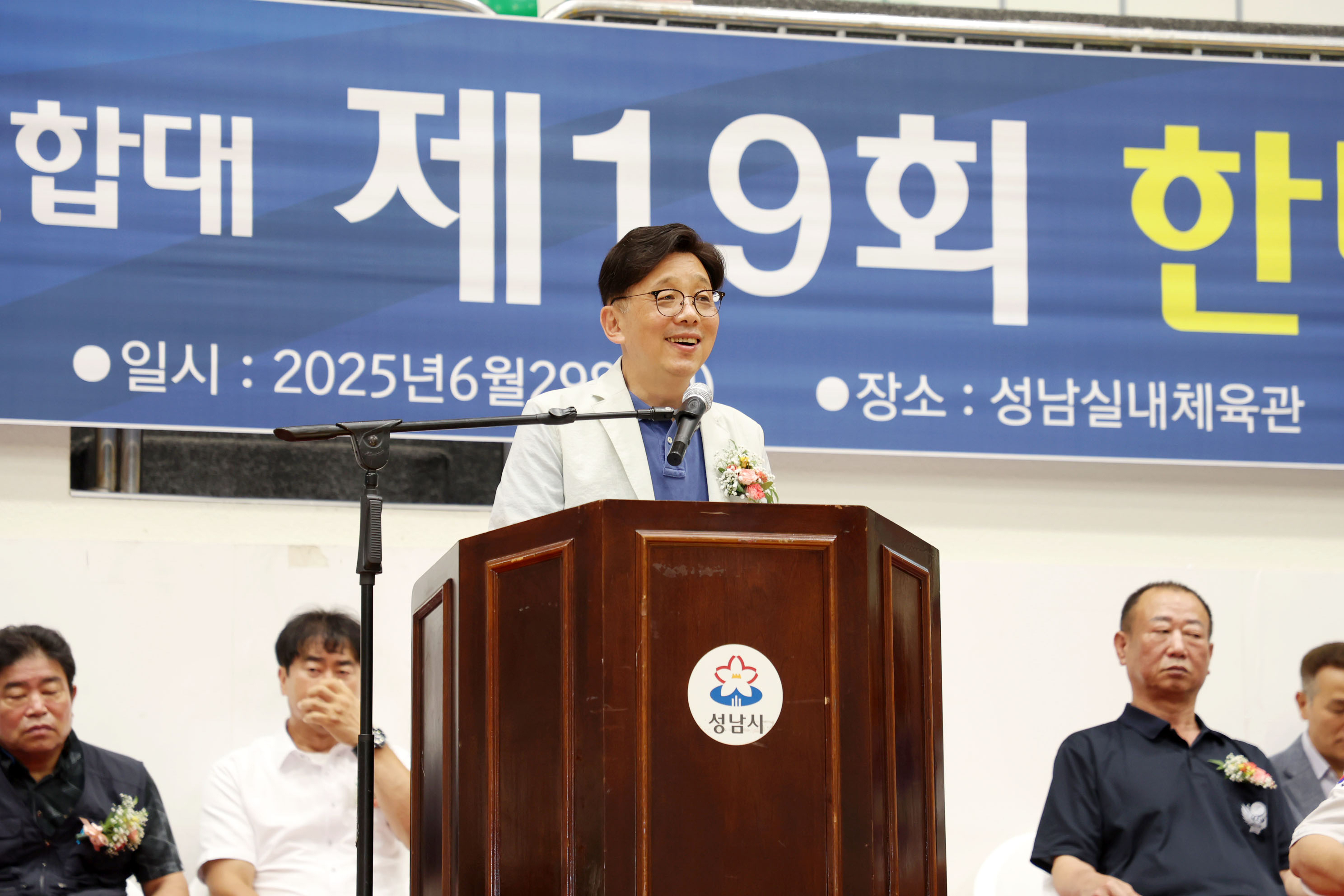 성남시의회, 제19회 중원구자율방범연합대 한마당 축제 - 1
