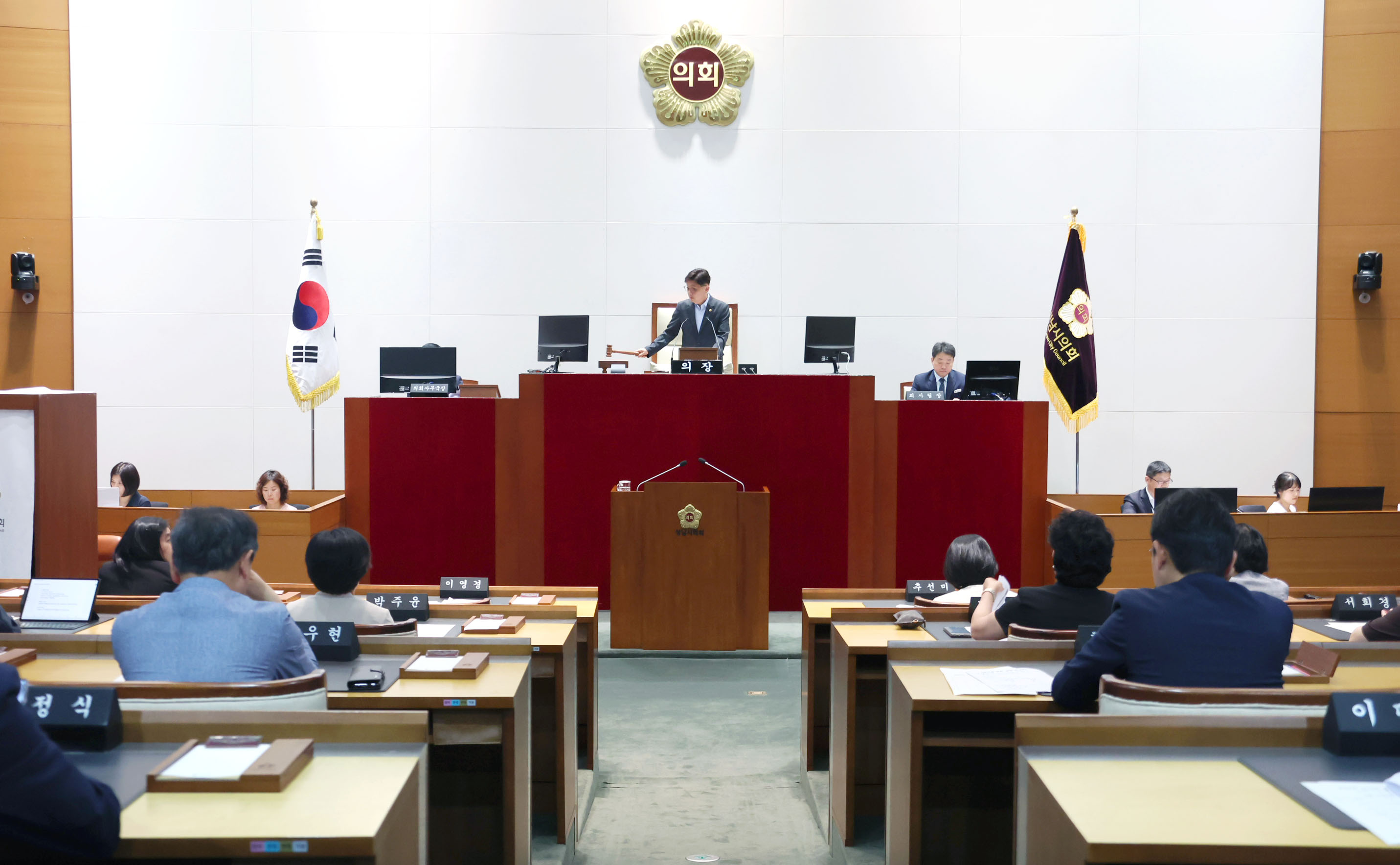 성남시의회, 제304회 임시회 개회 - 1