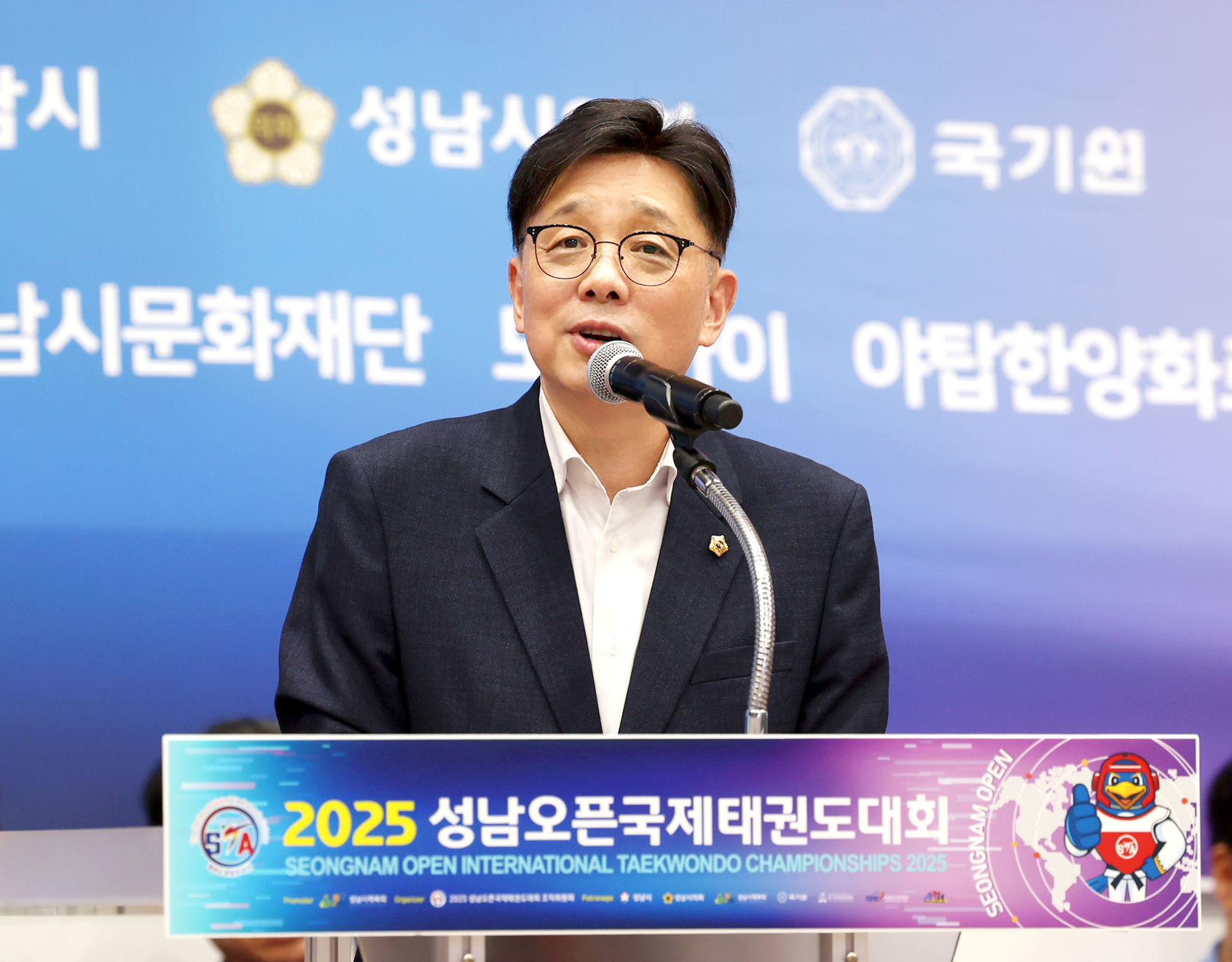 성남시의회, 2025 성남오픈 국제태권도대회 개회식 참석 - 2