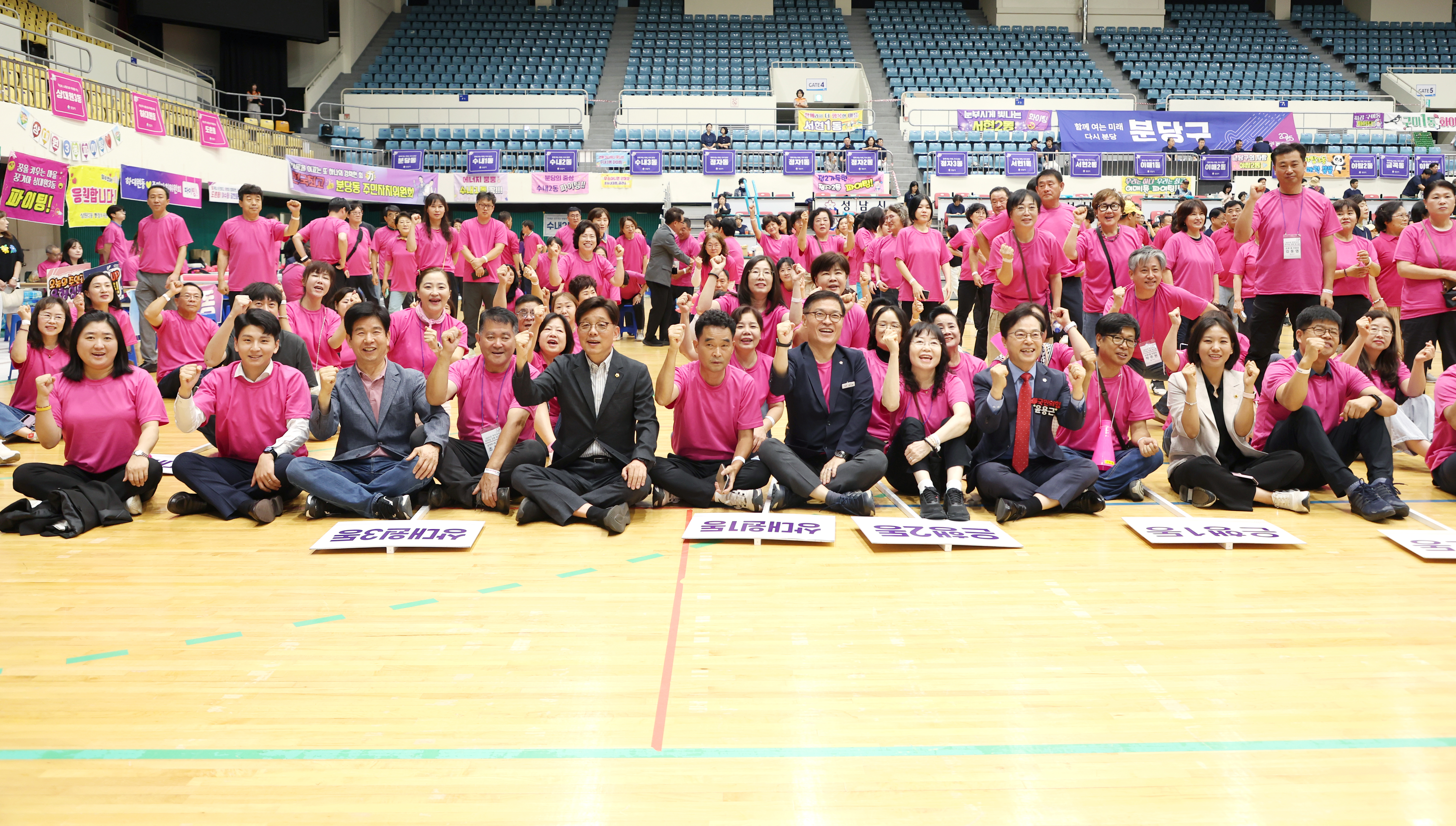 성남시의회, 2025년 주민자치 리더십 강화 워크숍 - 1