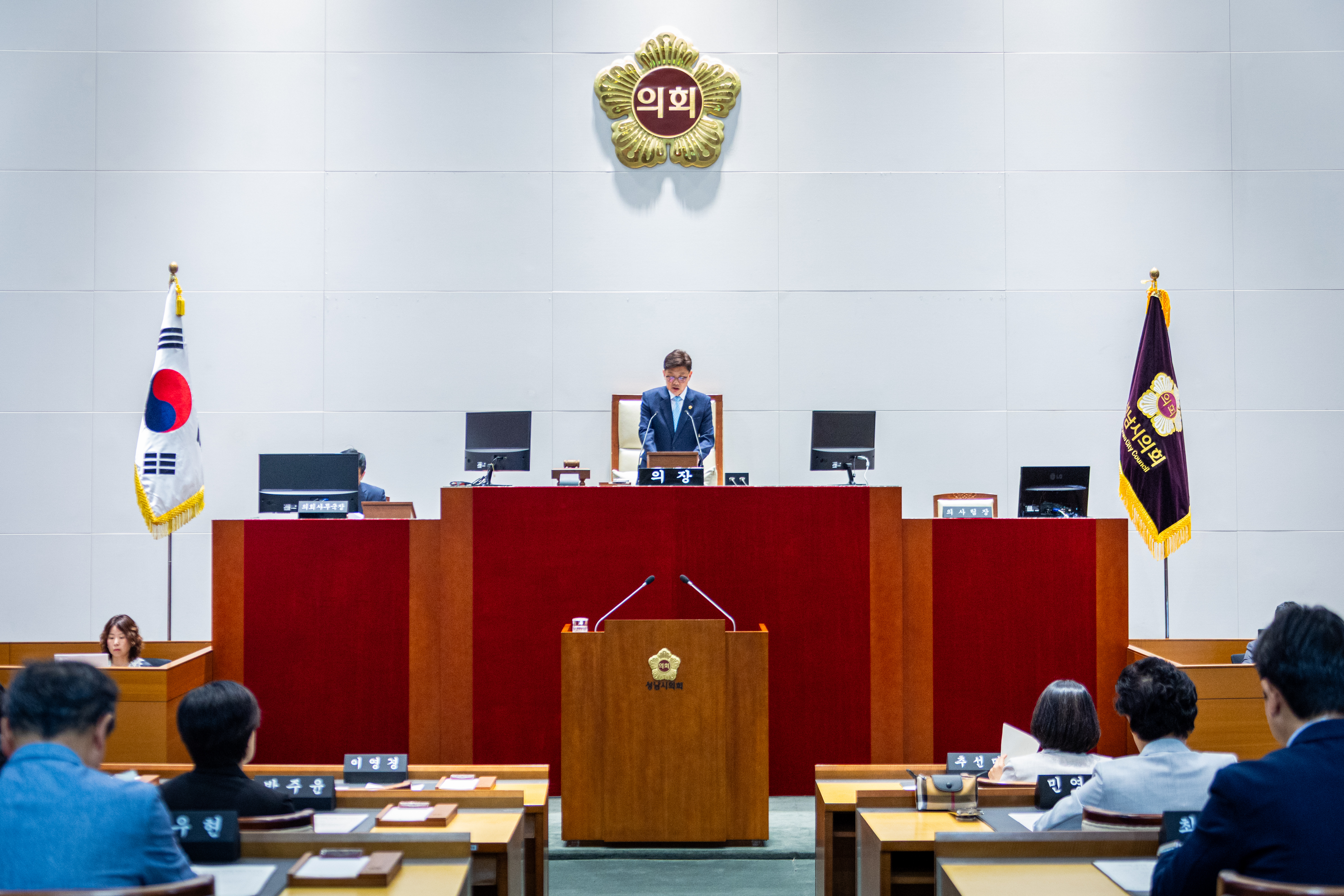 성남시의회, 제305회 임시회 개회 - 1