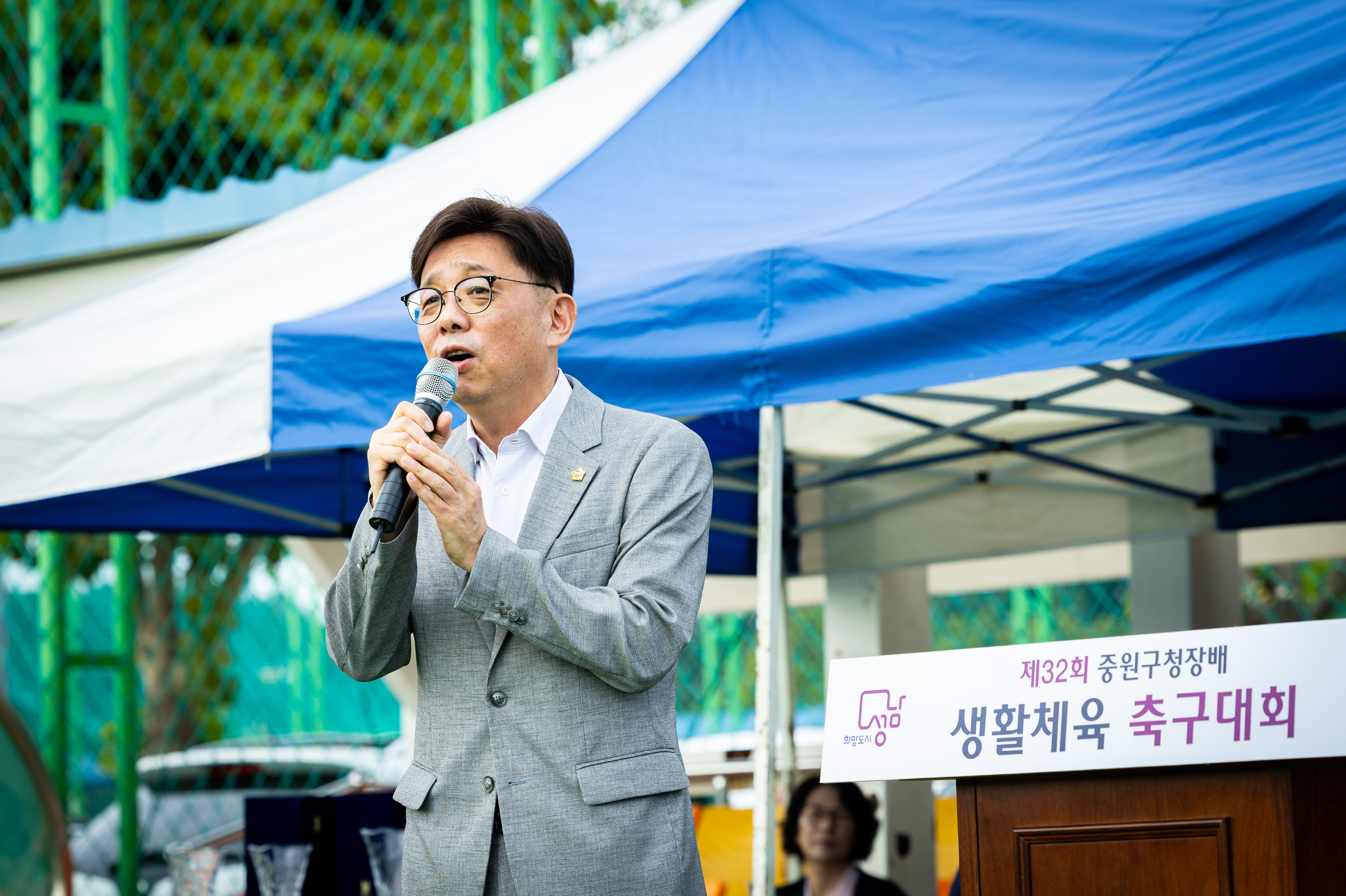 성남시의회, 제32회 중원구청장배 생활체육 축구대회 - 2