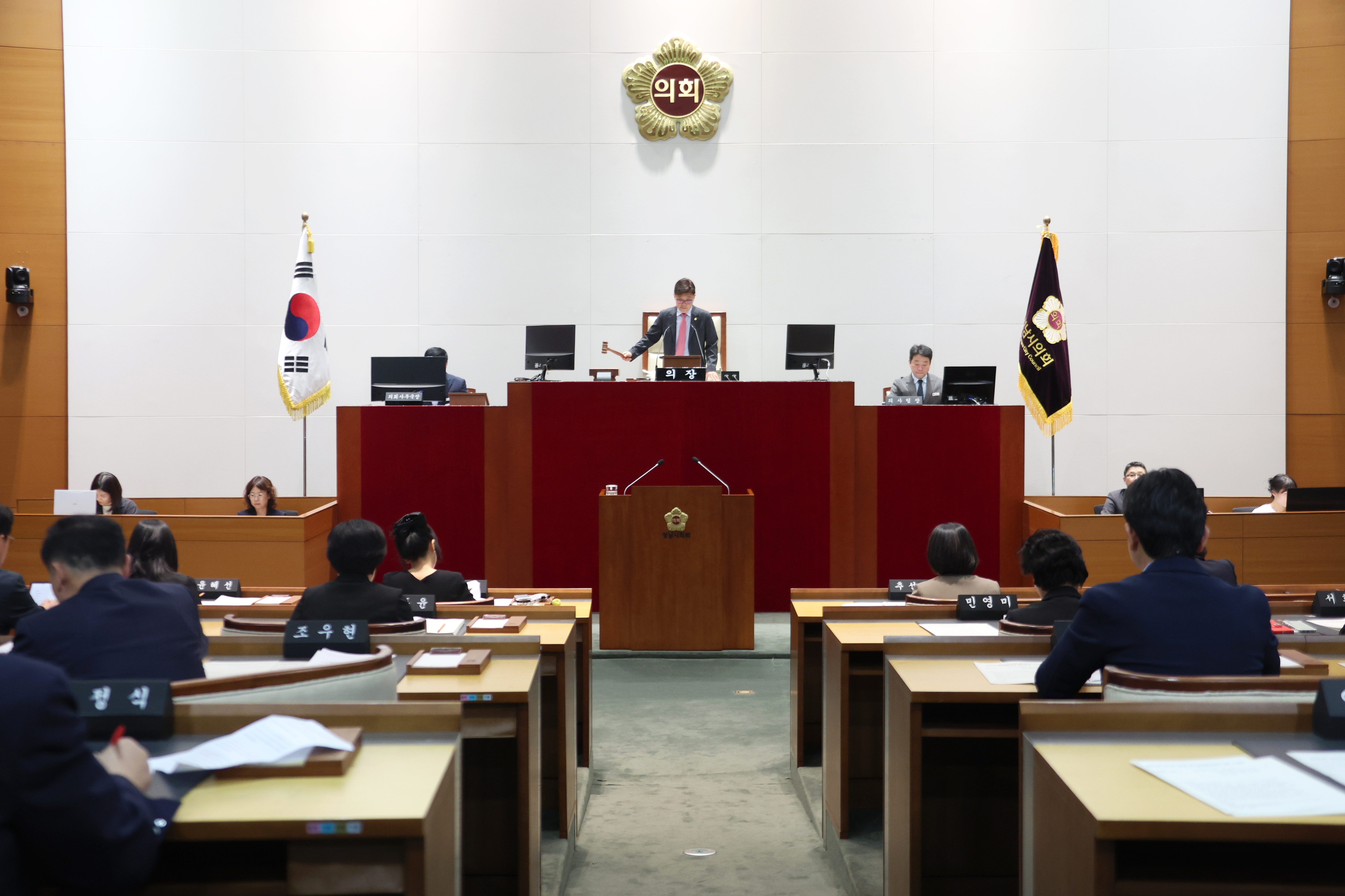 성남시의회, 제305회 임시회 폐회 - 1