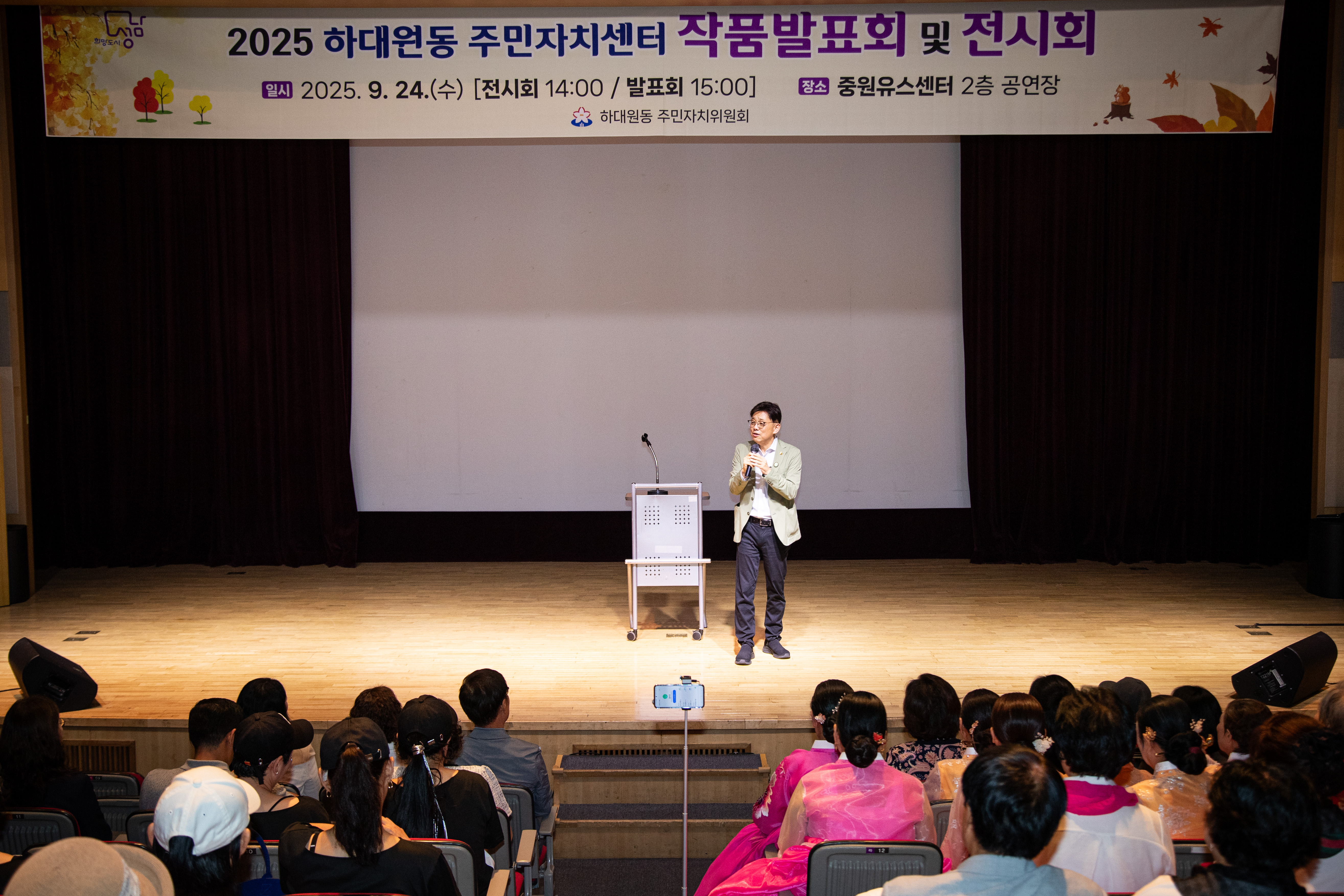 성남시의회, 하대원동 주민자치센터 작품발표회 참석 - 1