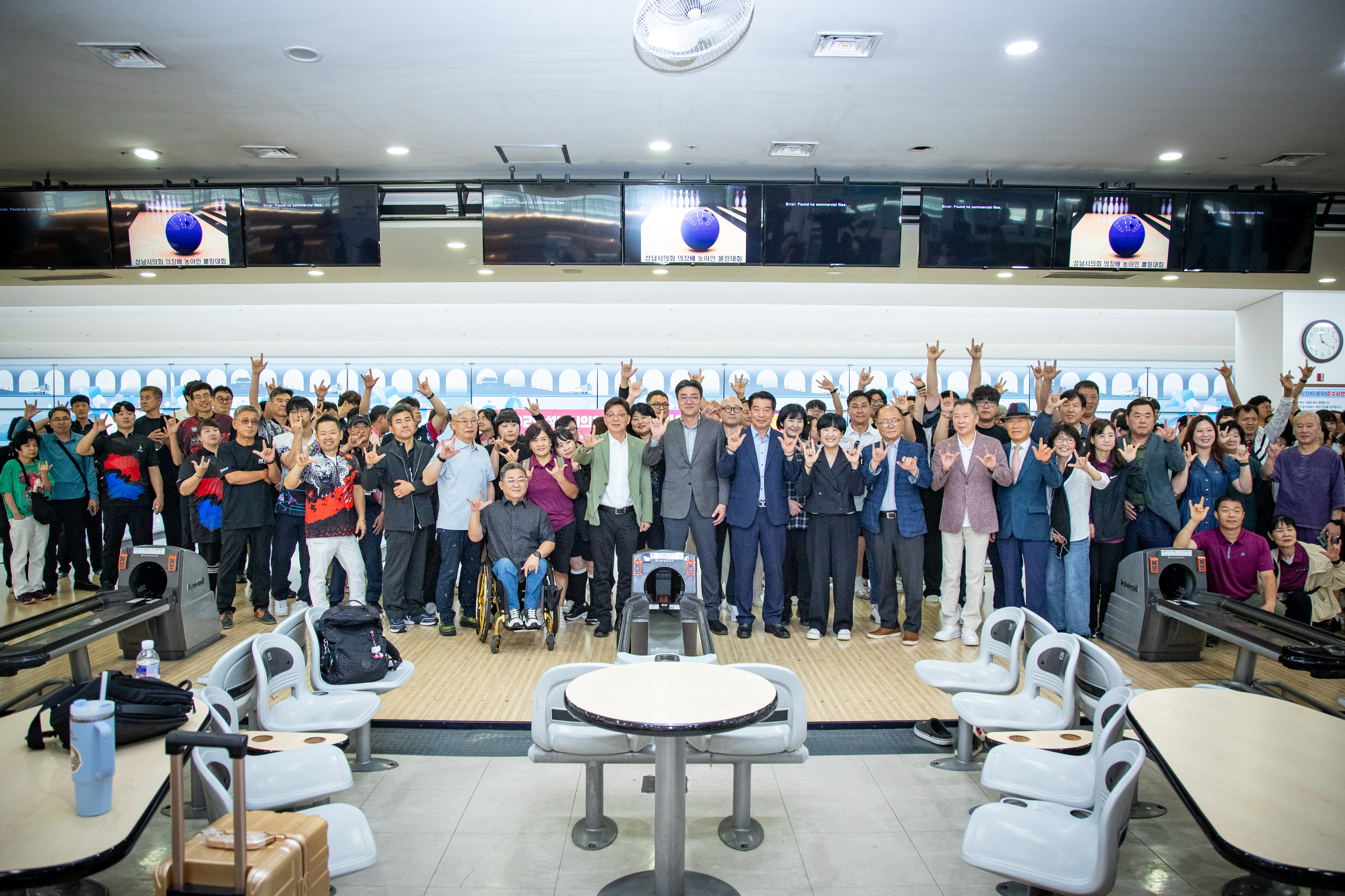 성남시의회, 2025 성남시의회 의장배 농아인볼링대회 개최  - 1