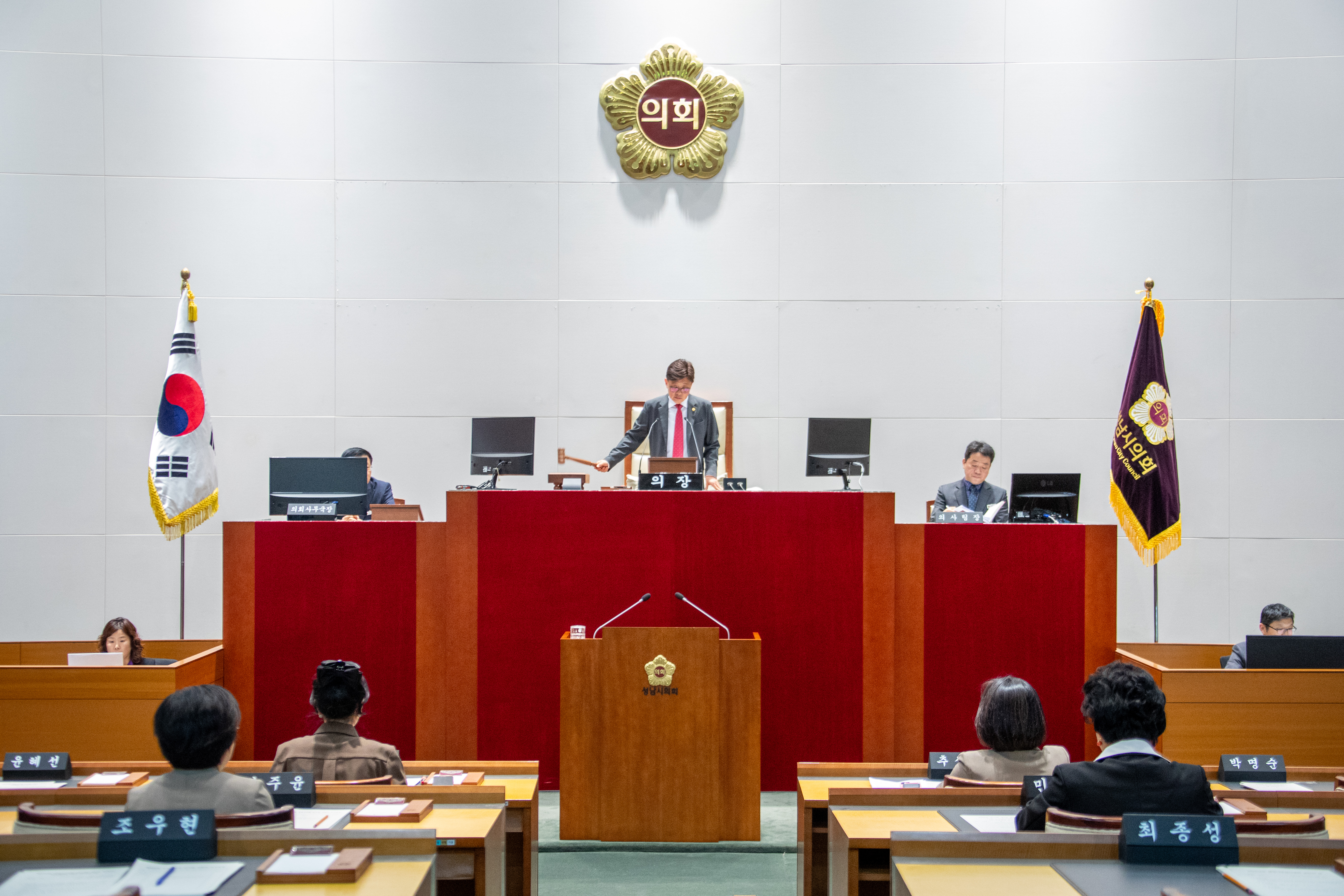 성남시의회, 제306회 임시회 개회 - 1