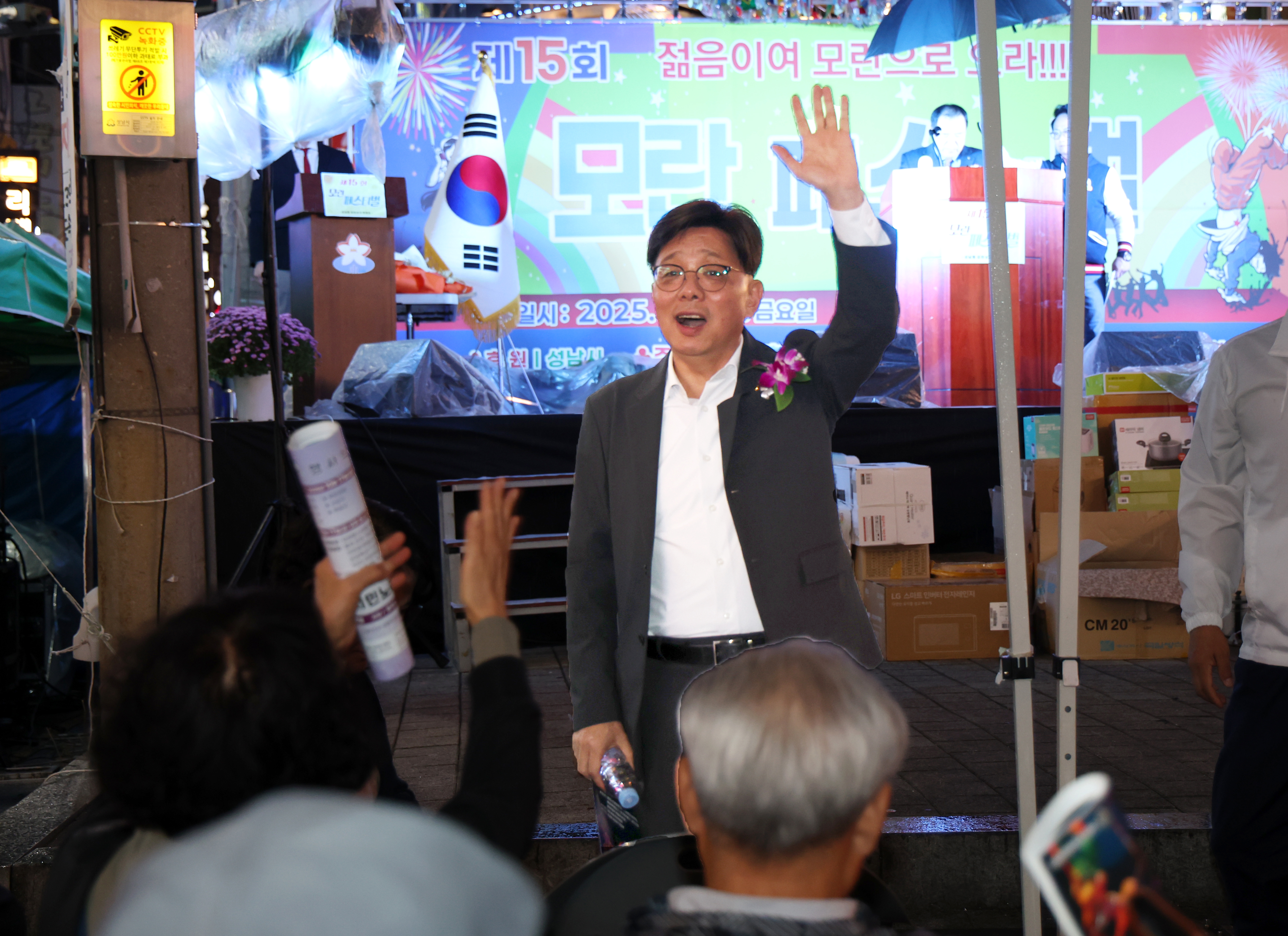 성남시의회, 제15회 모란페스티벌 축제 참석 - 1