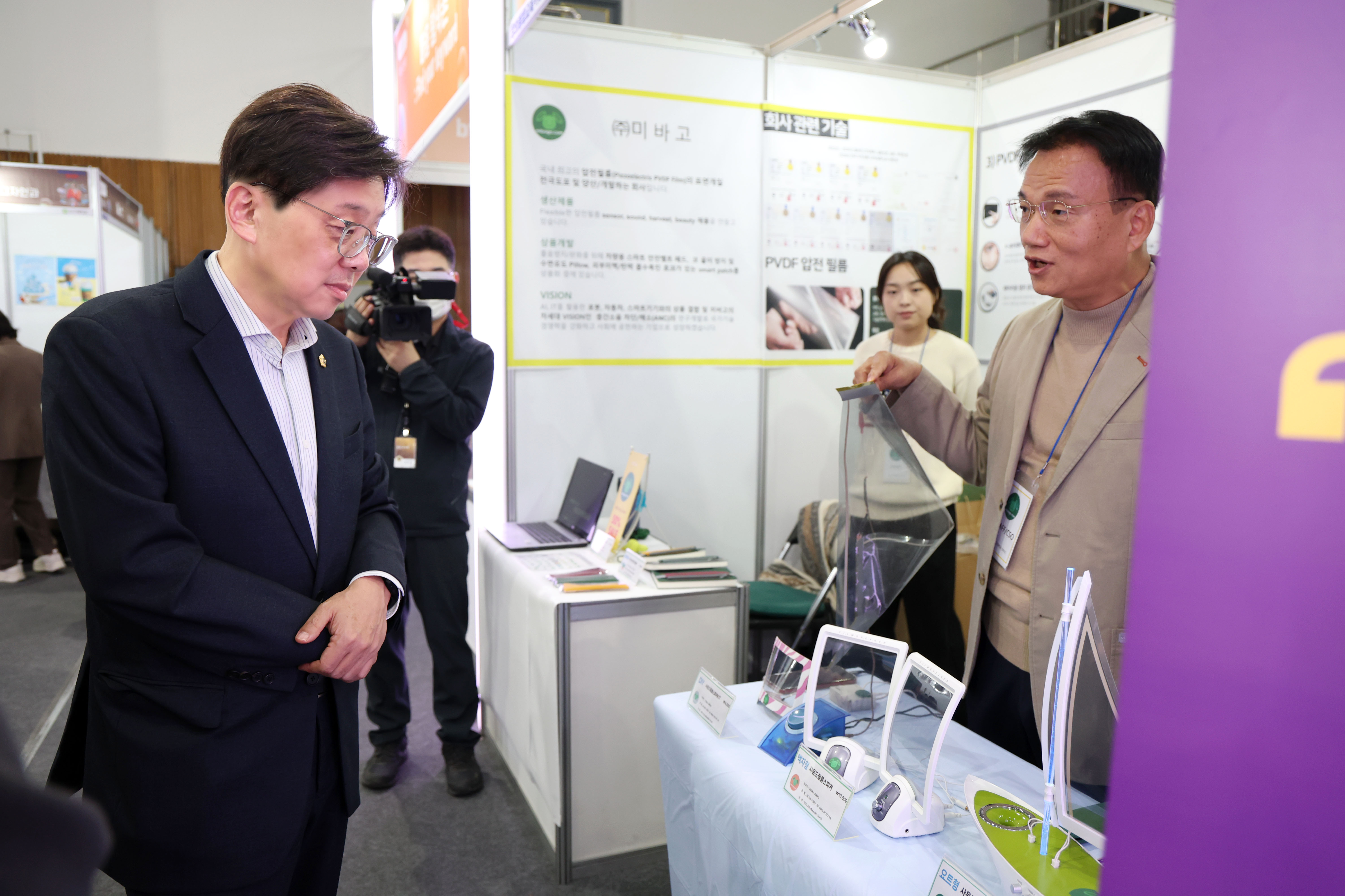 성남시의회, 신구 EXPO 개막식 참석 - 2