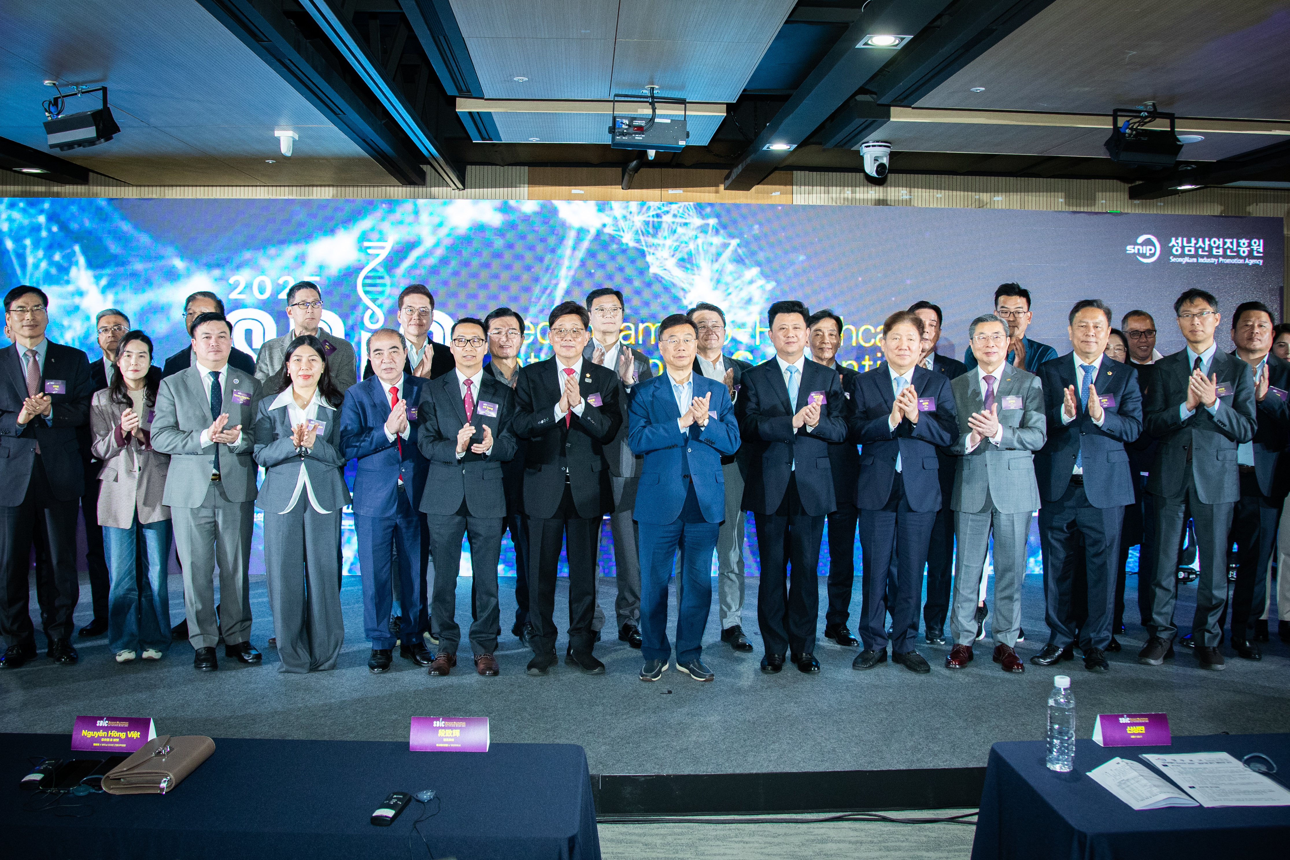 성남시의회,‘ 2025 성남 국제바이오헬스케어 컨벤션 ’개막식 참석 - 1