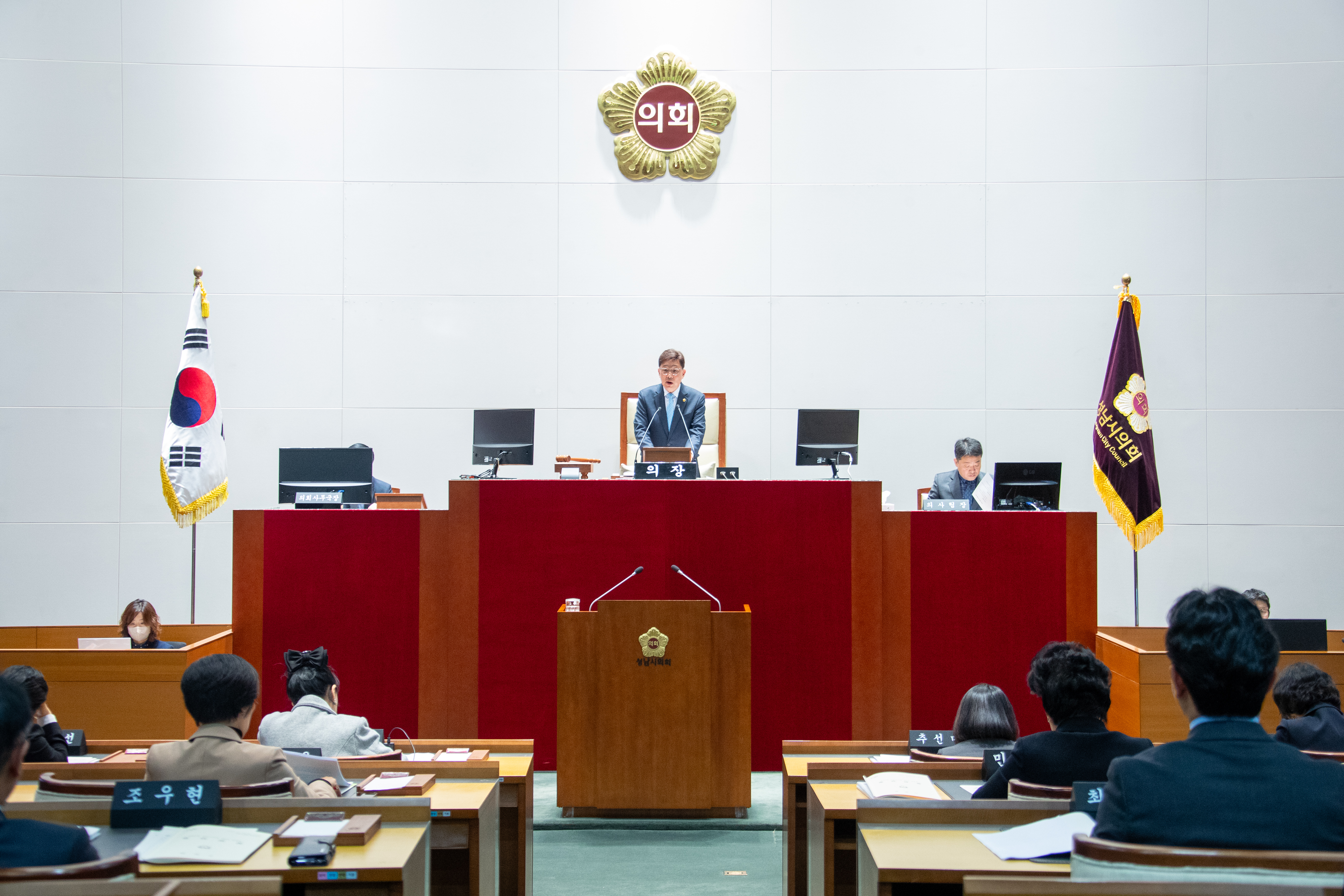 성남시의회, 제307회 제2차 정례회 개회 - 1