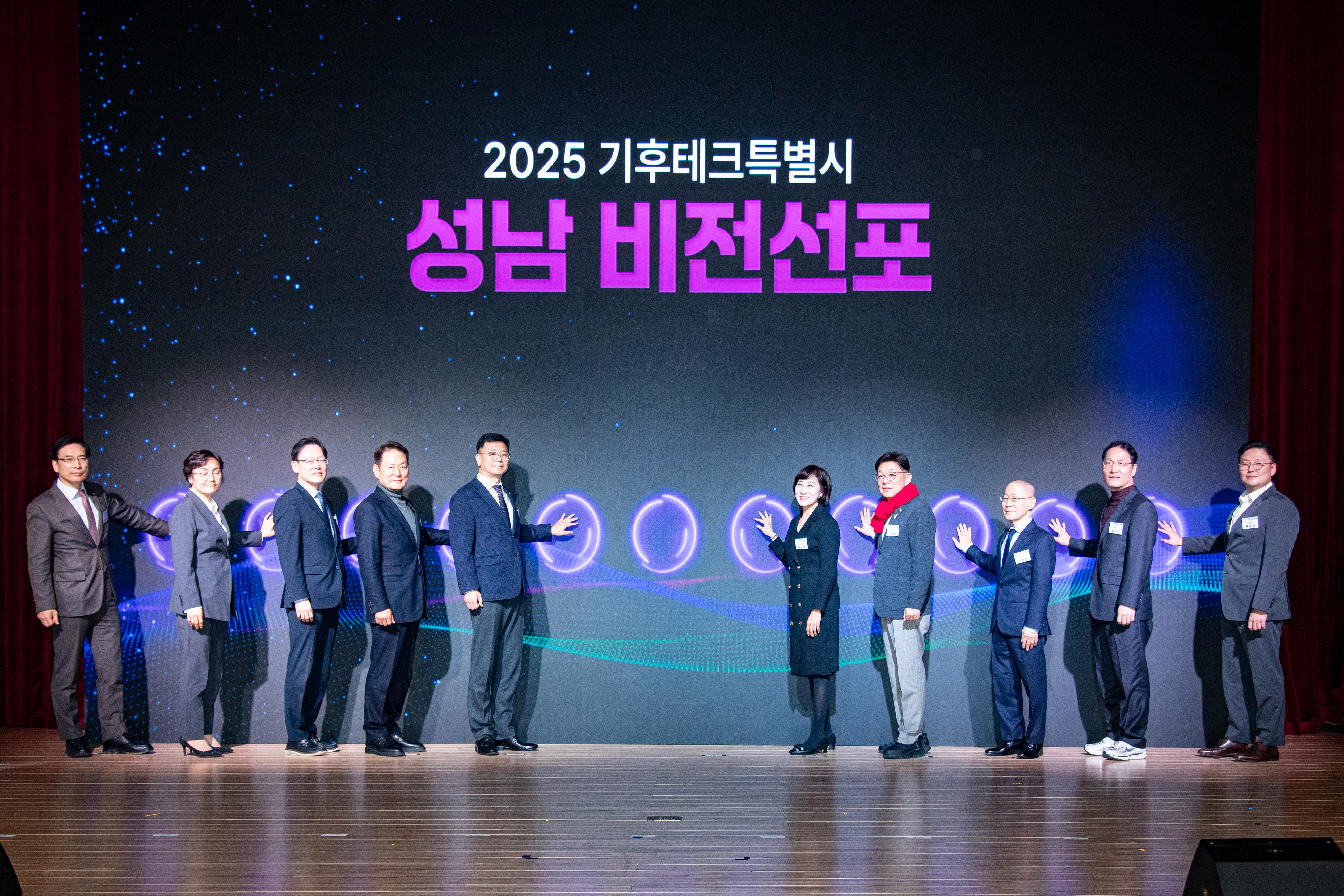 성남시의회,‘2025 성남 기후테크 컨페어’개막식 참석 - 1