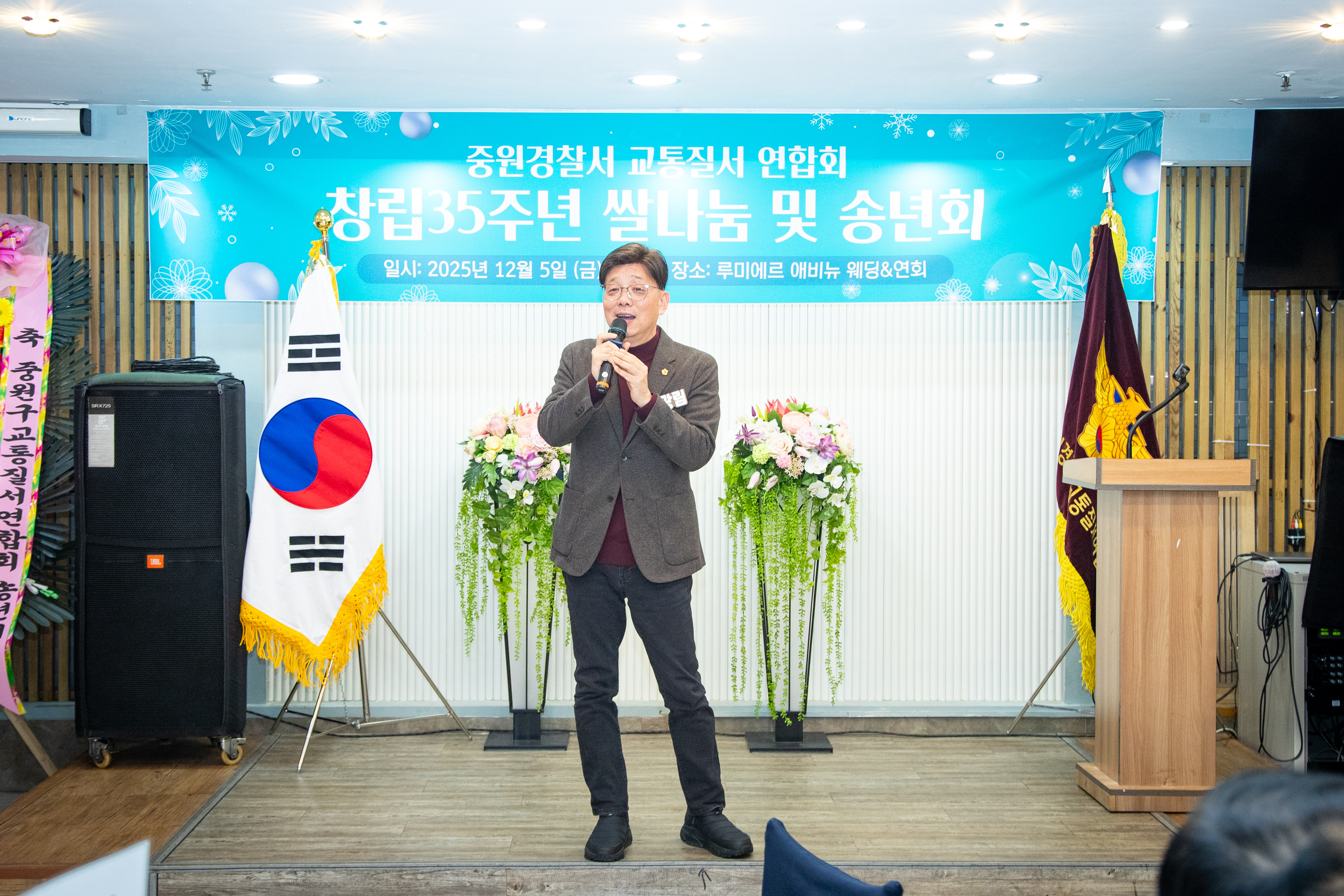 성남시의회, 중원경찰서 교통질서연합회 창립35주년  쌀 나눔 및 송년회 참석 - 1