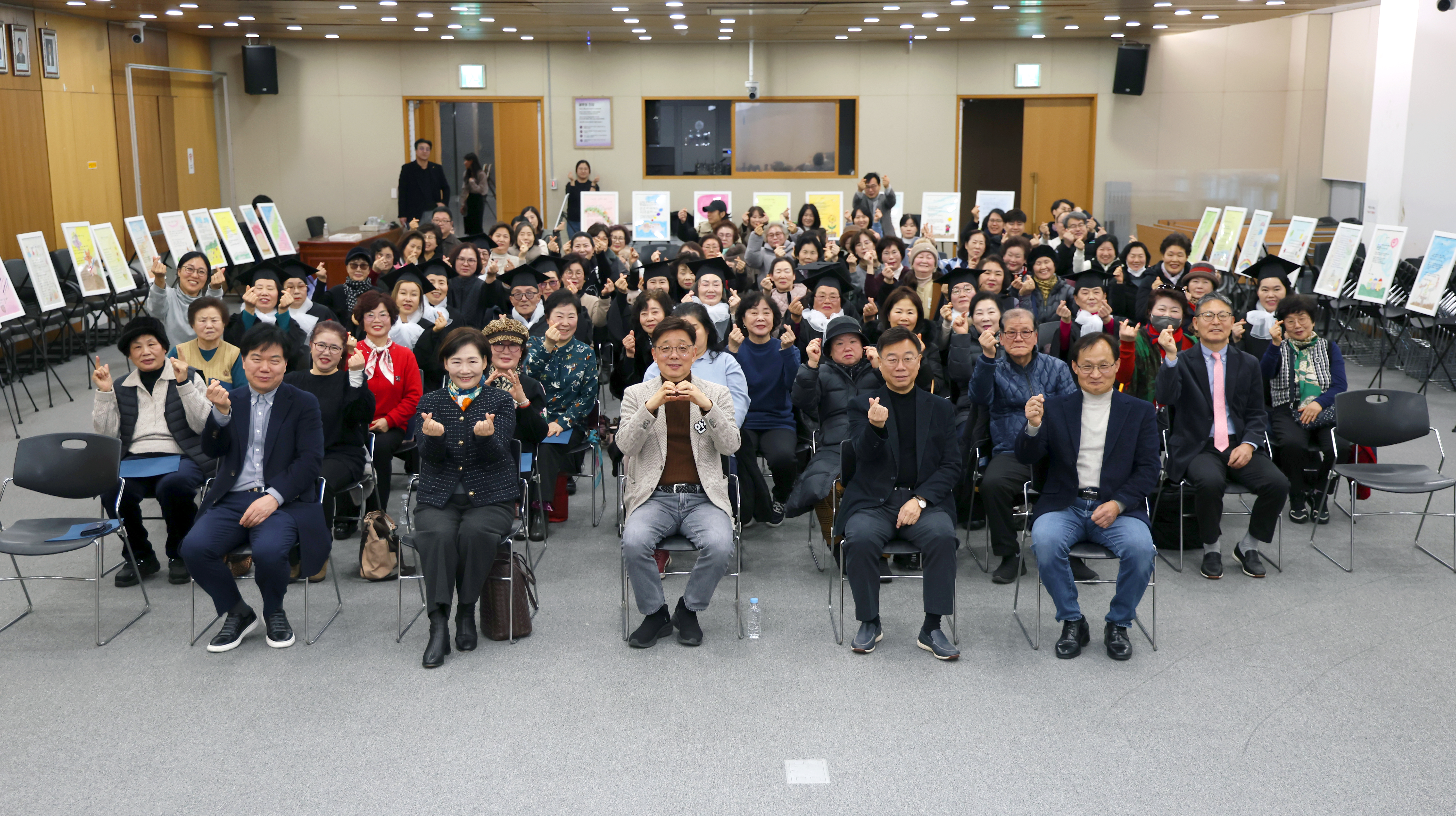 성남시의회, 2025학년도 행복드림학교 수료식 참석  - 1