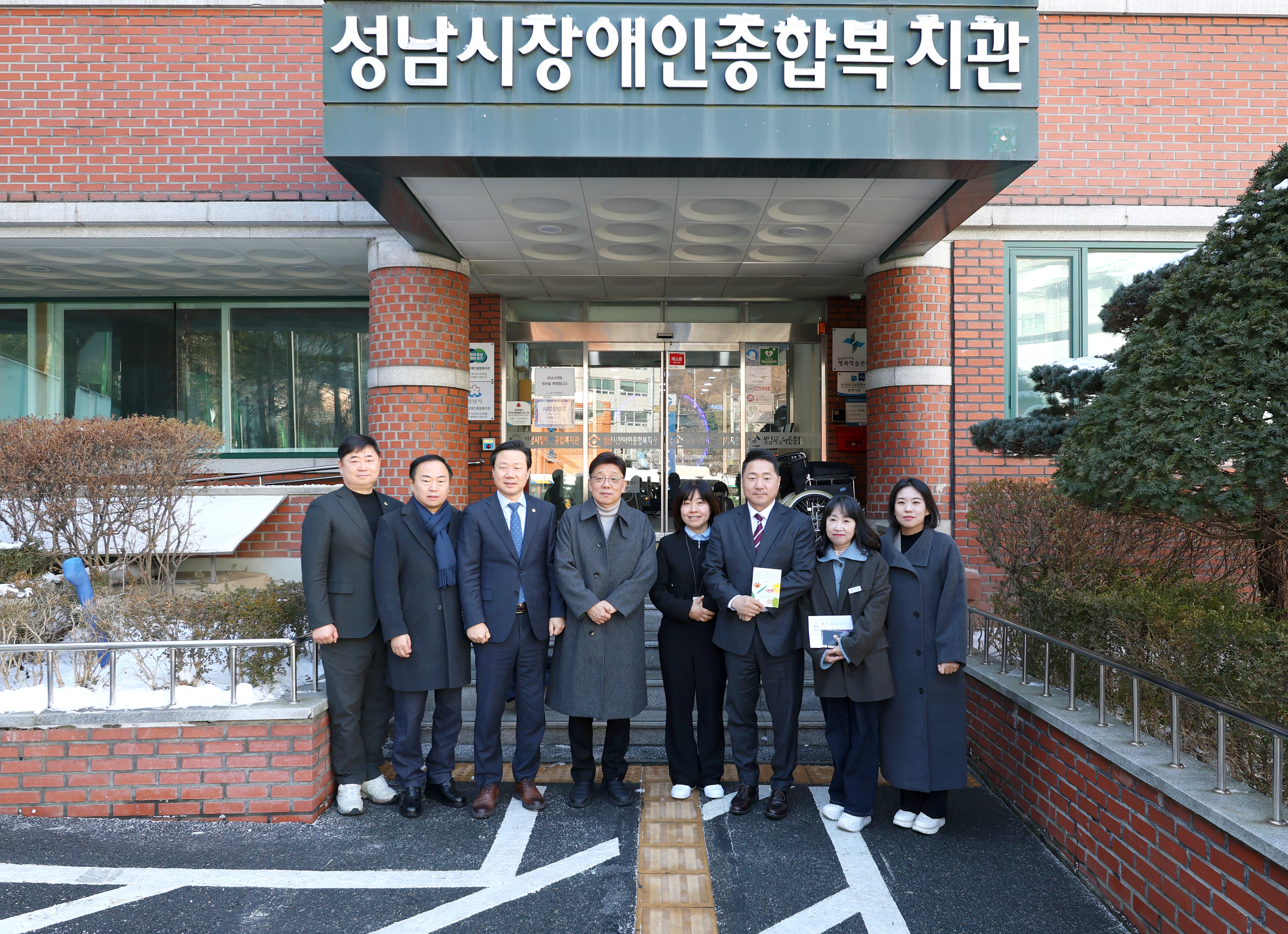 성남시의회, 설 명절 앞두고 사회복지시설 위문 방문 - 2