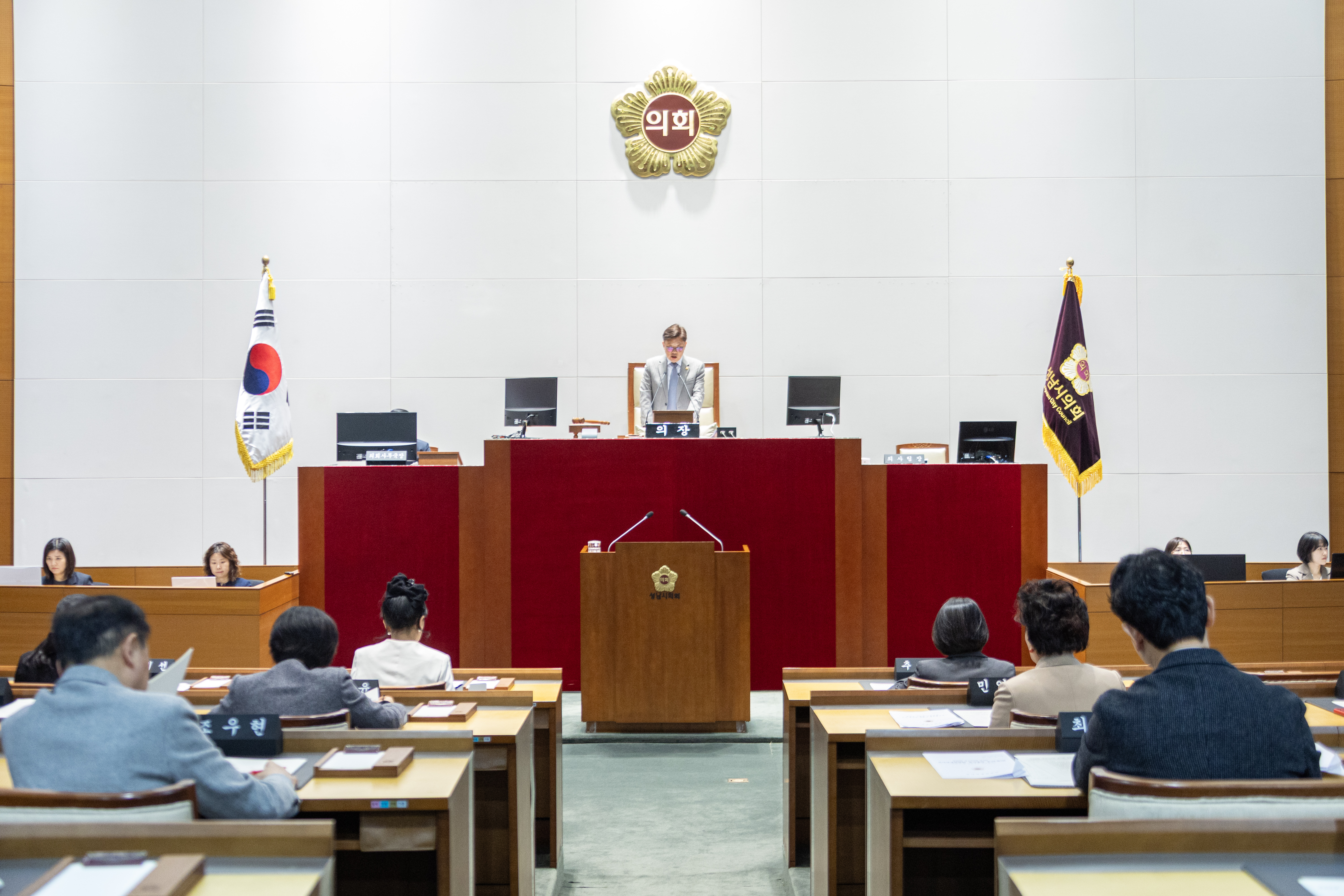 성남시의회, 제309회 임시회 폐회 - 1