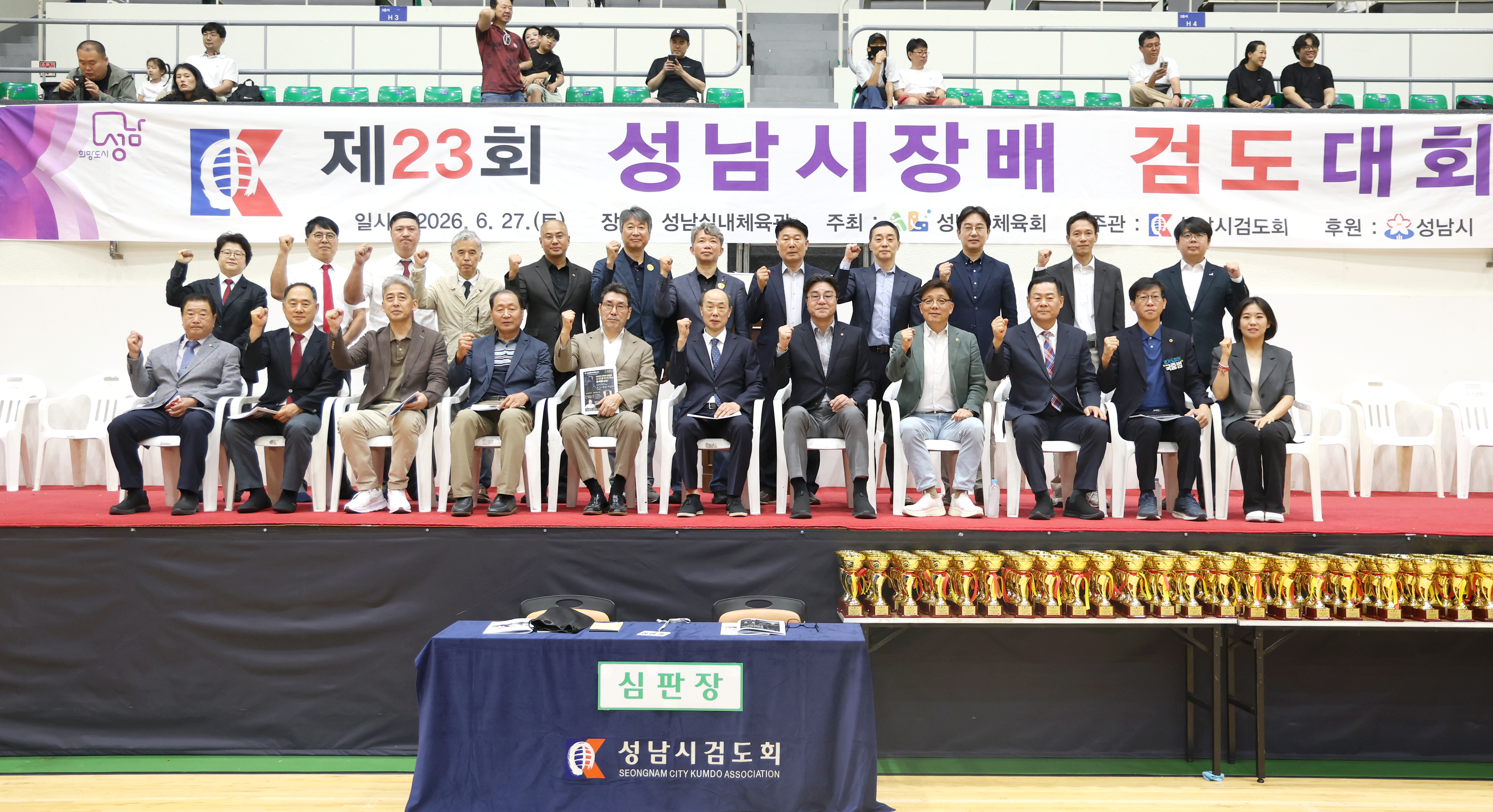 성남시의회, 제23회 성남시장배 검도대회 참석 - 1