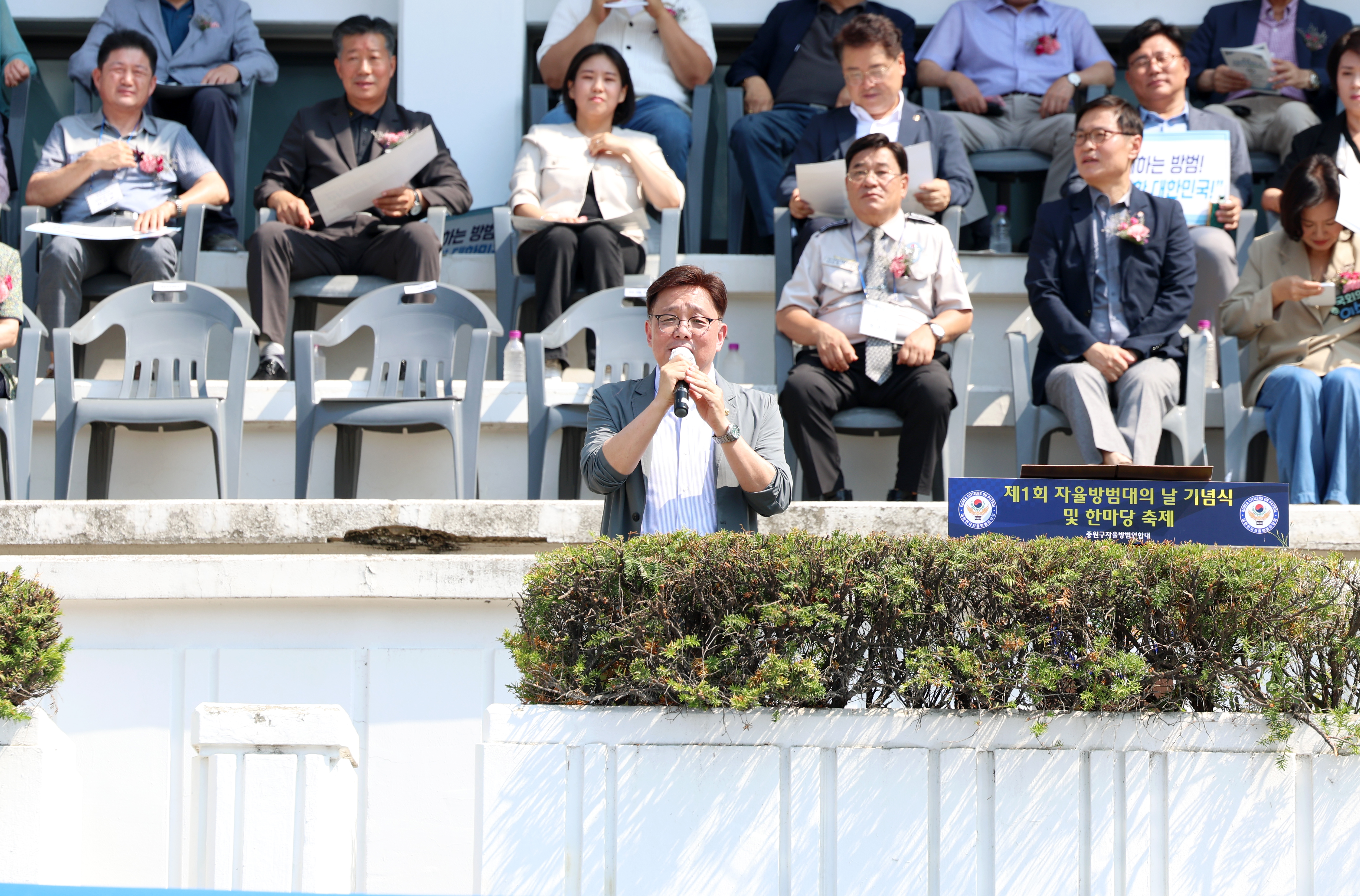 성남시의회, 중원구자율방범대 제1회 자율방범대의 날  기념식 및 한마당 축제 참석 - 1