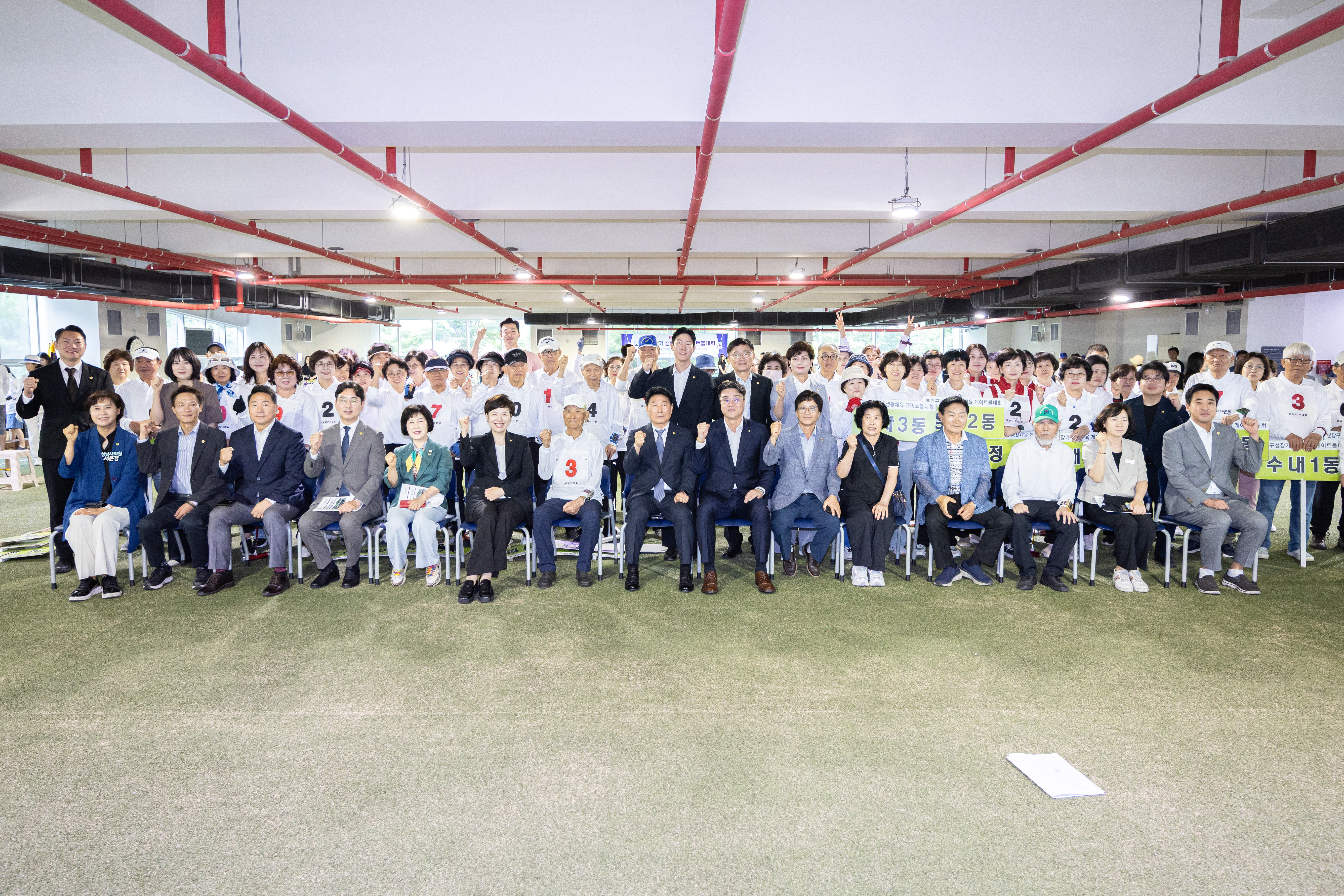 성남시의회, 제29회 분당구청장기 생활체육 게이트볼대회 참석 - 1