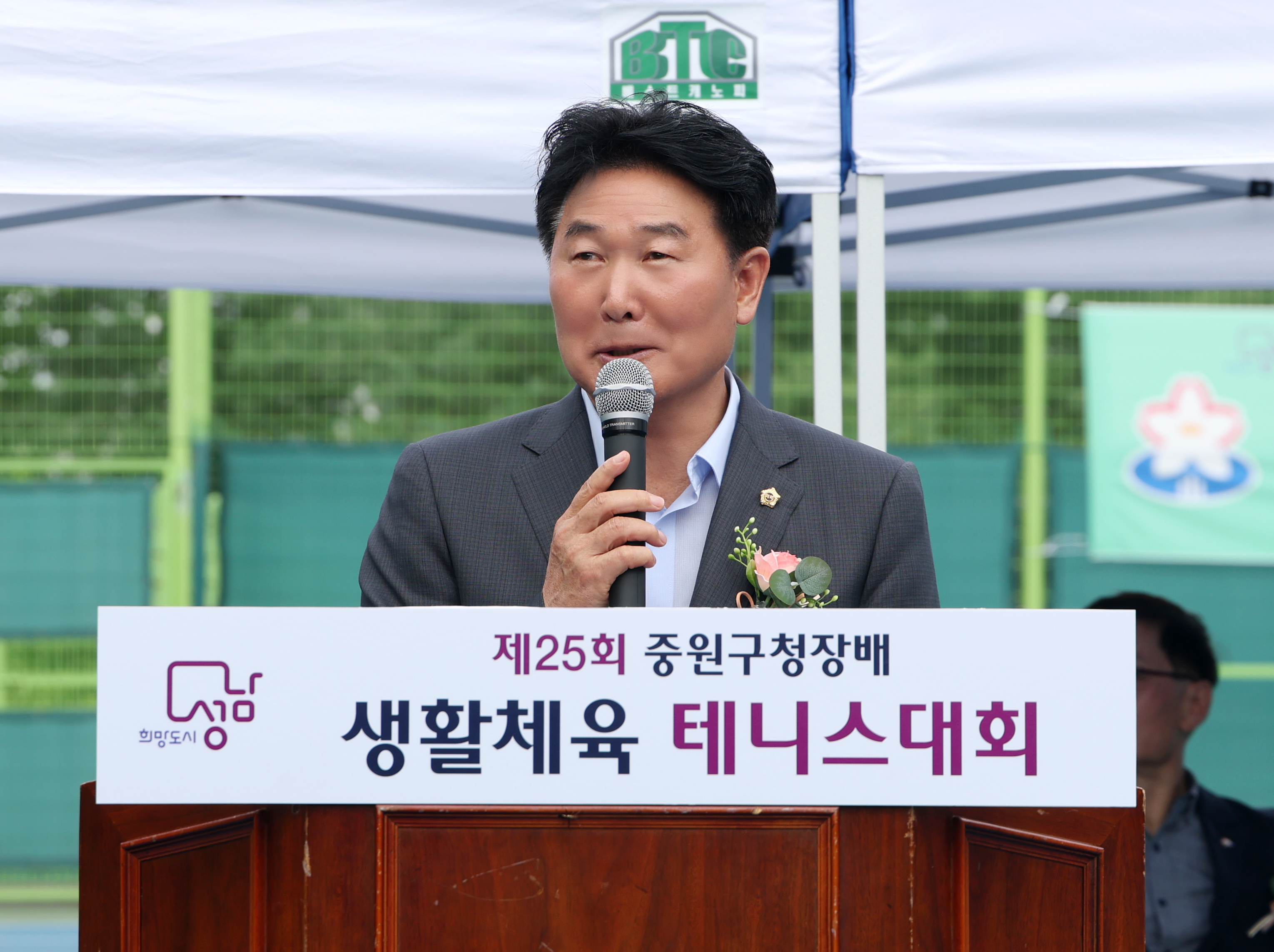 성남시의회, 제25회 중원구청장배 생활체육 테니스대회 참석 - 1