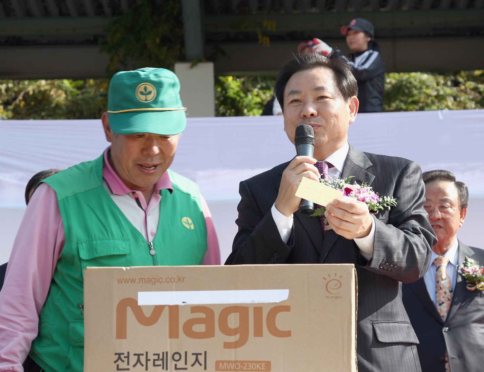 새마을지도자 한마음 수련대회 - 2