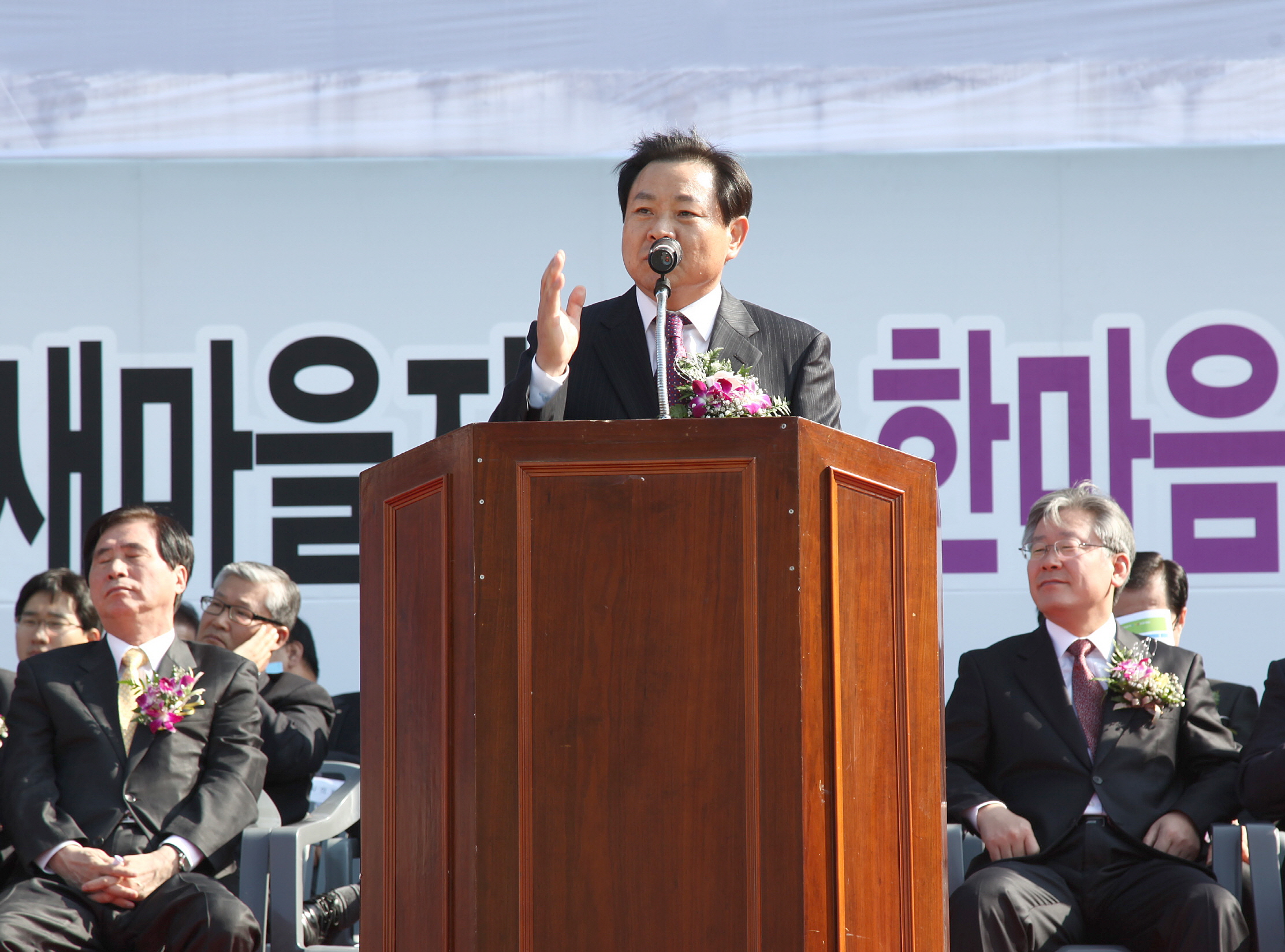새마을지도자 한마음 수련대회 - 5