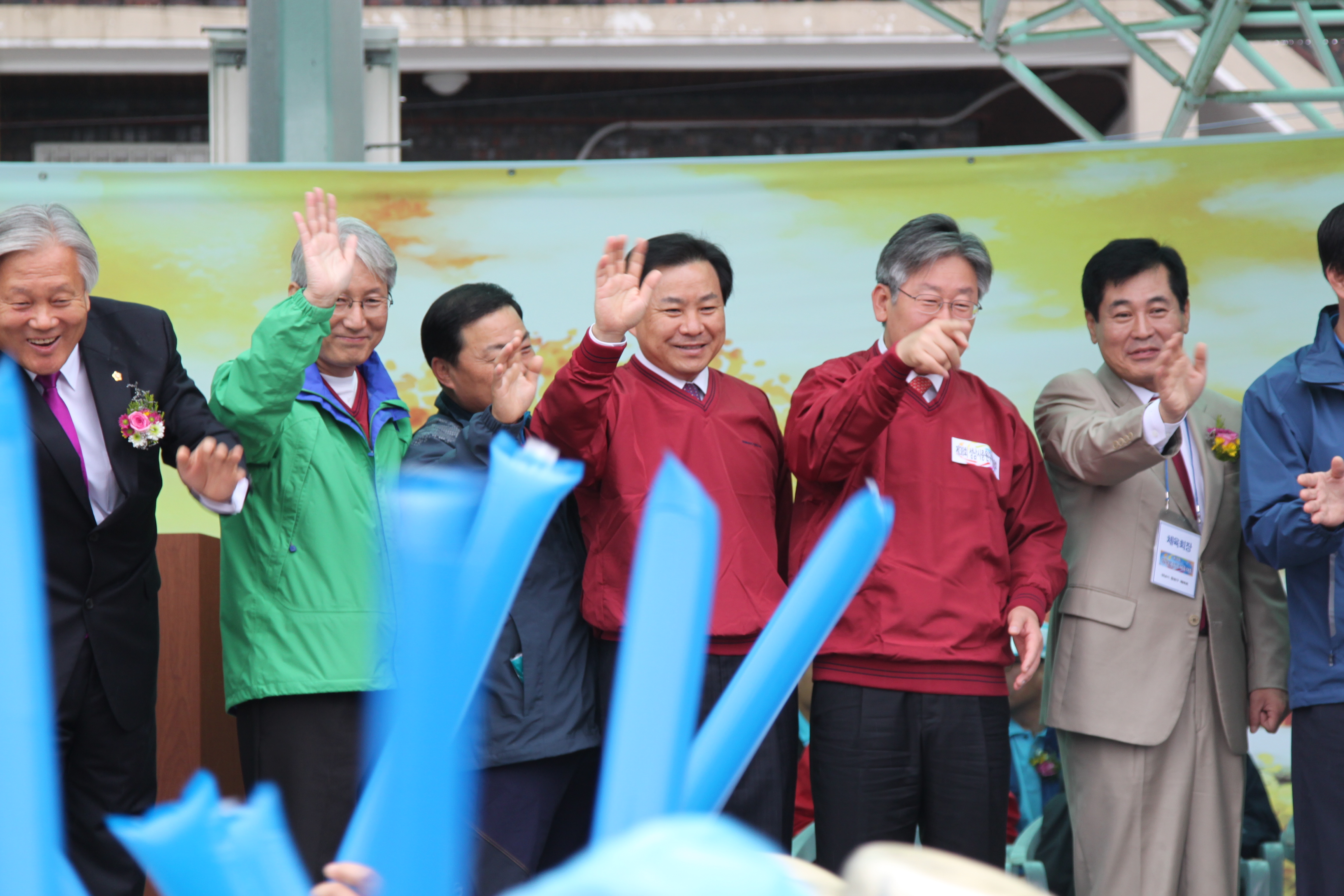 제38회 중원구체육대회 - 3