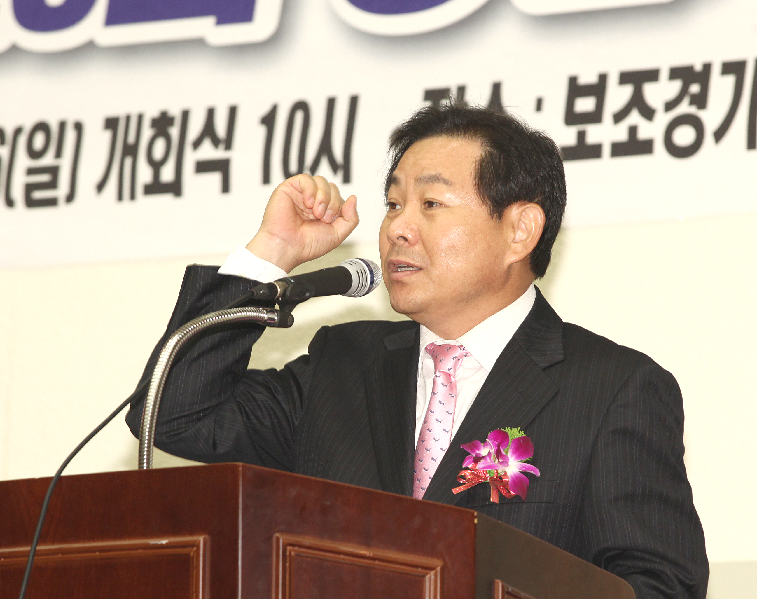 제28회 성남시배드민턴 연합회장기 대회 참석 - 1