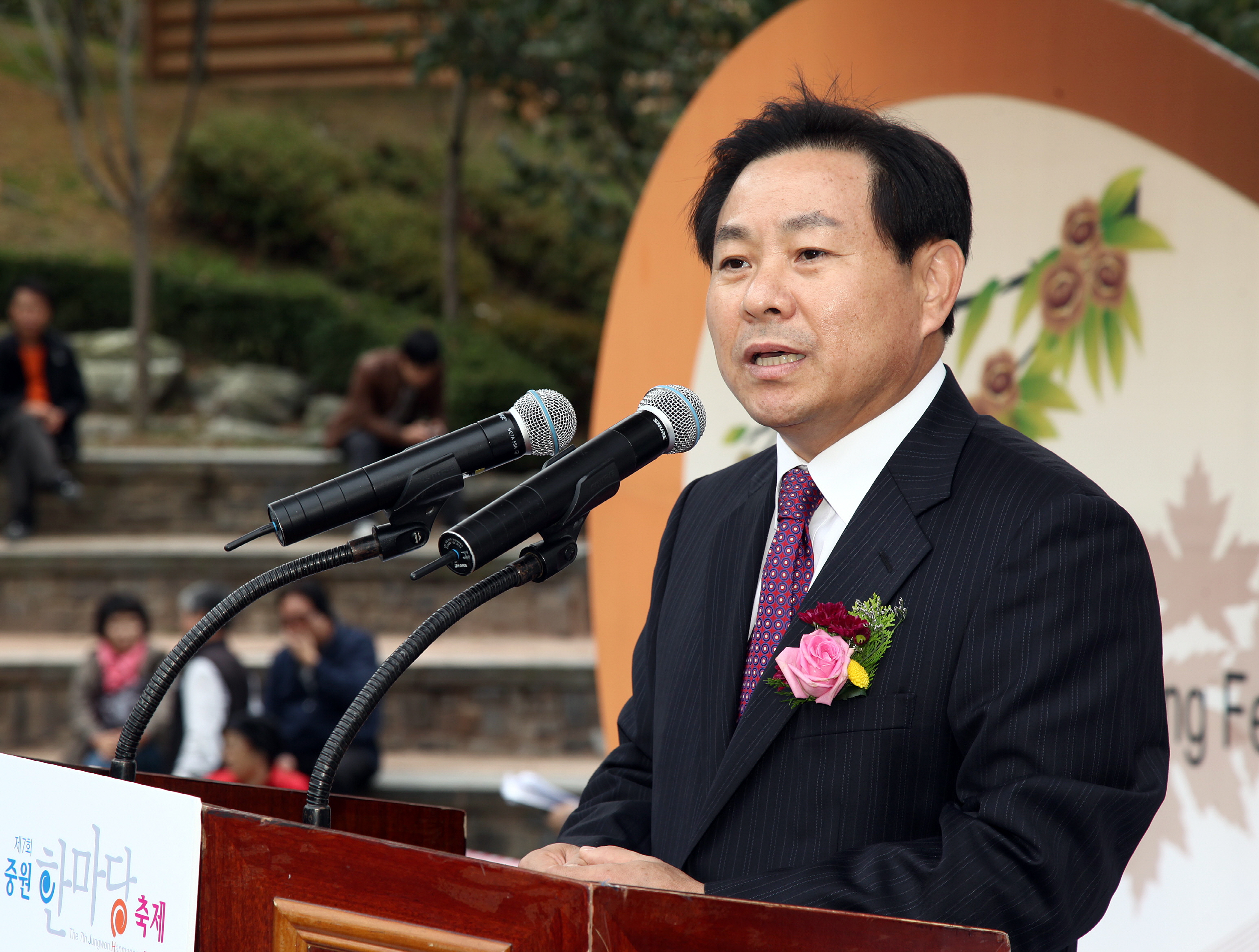 제7회 중원구민 한마당 축제 참석 격려 - 1