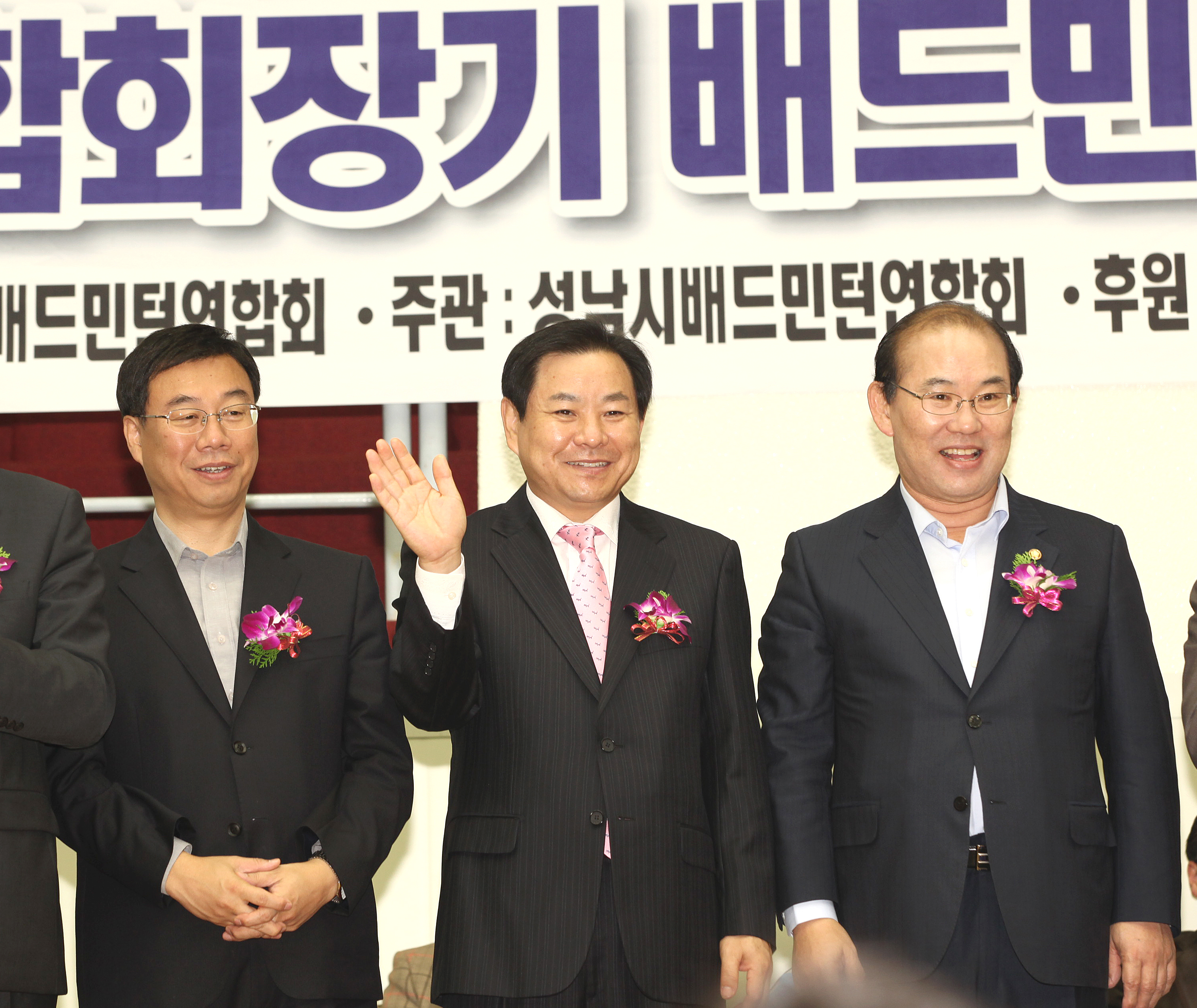 제28회 성남시배드민턴 연합회장기 대회 참석 - 3