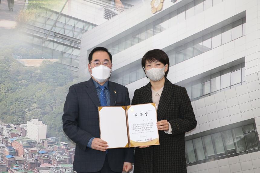 성남시의회, 의원연구단체 운영 심의위원회 위원 위촉