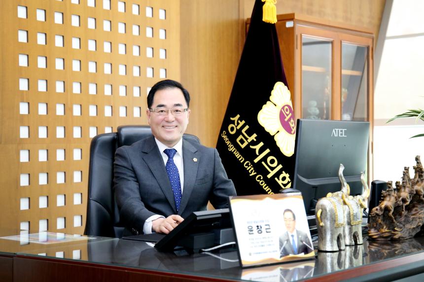 성남시의회 윤창근 의장, 2021 대한민국 자치발전 대상 수상자 선정