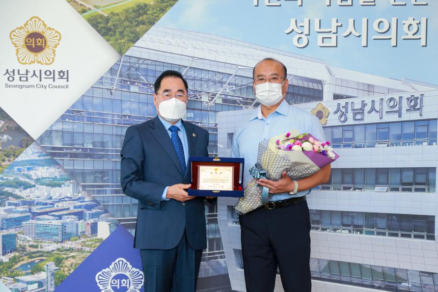 생명 구한 거리의 천사, 성남시의회 의장 표창 수여